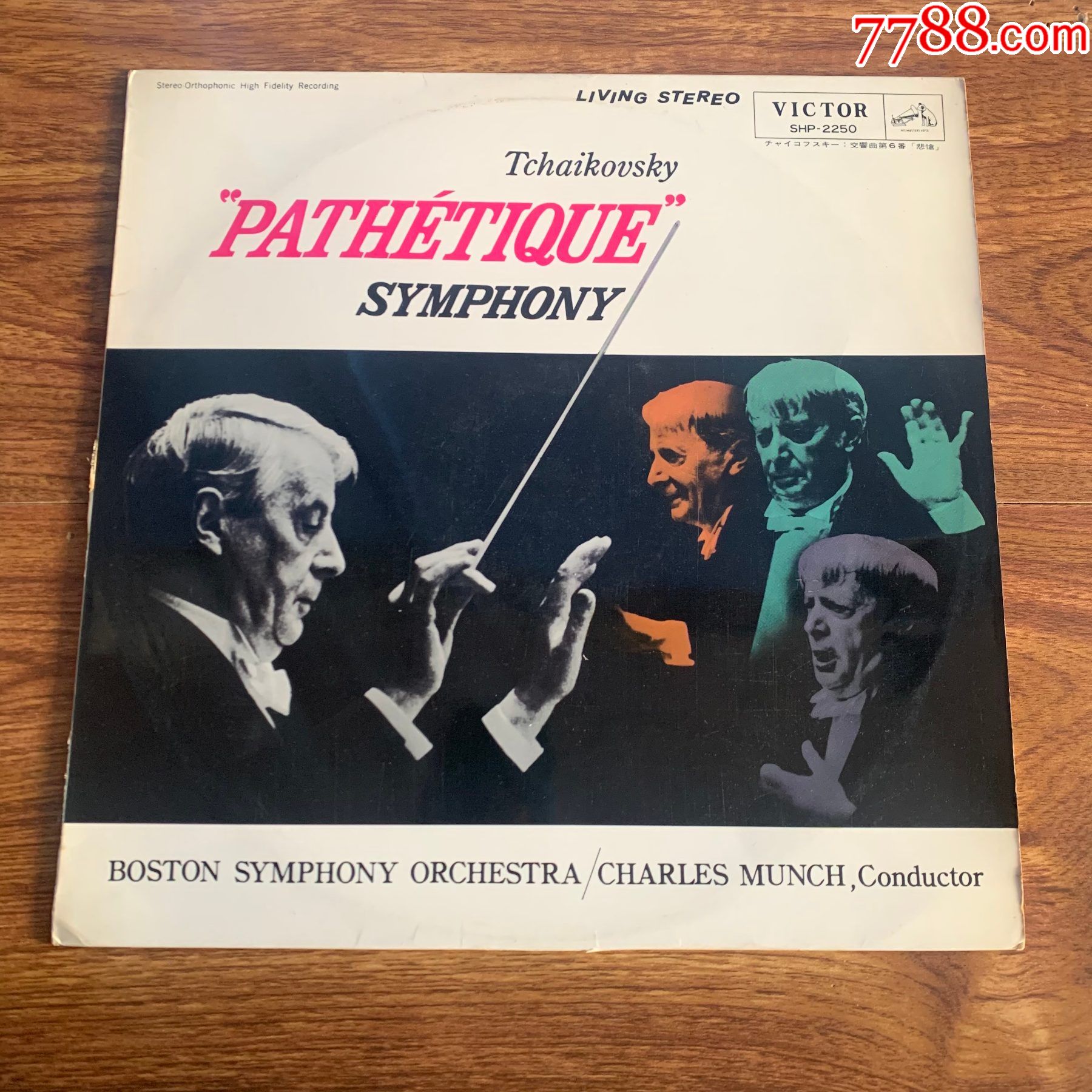 柴可夫斯基第六交响曲作品74悲怆查尔斯明希指挥a56十二寸