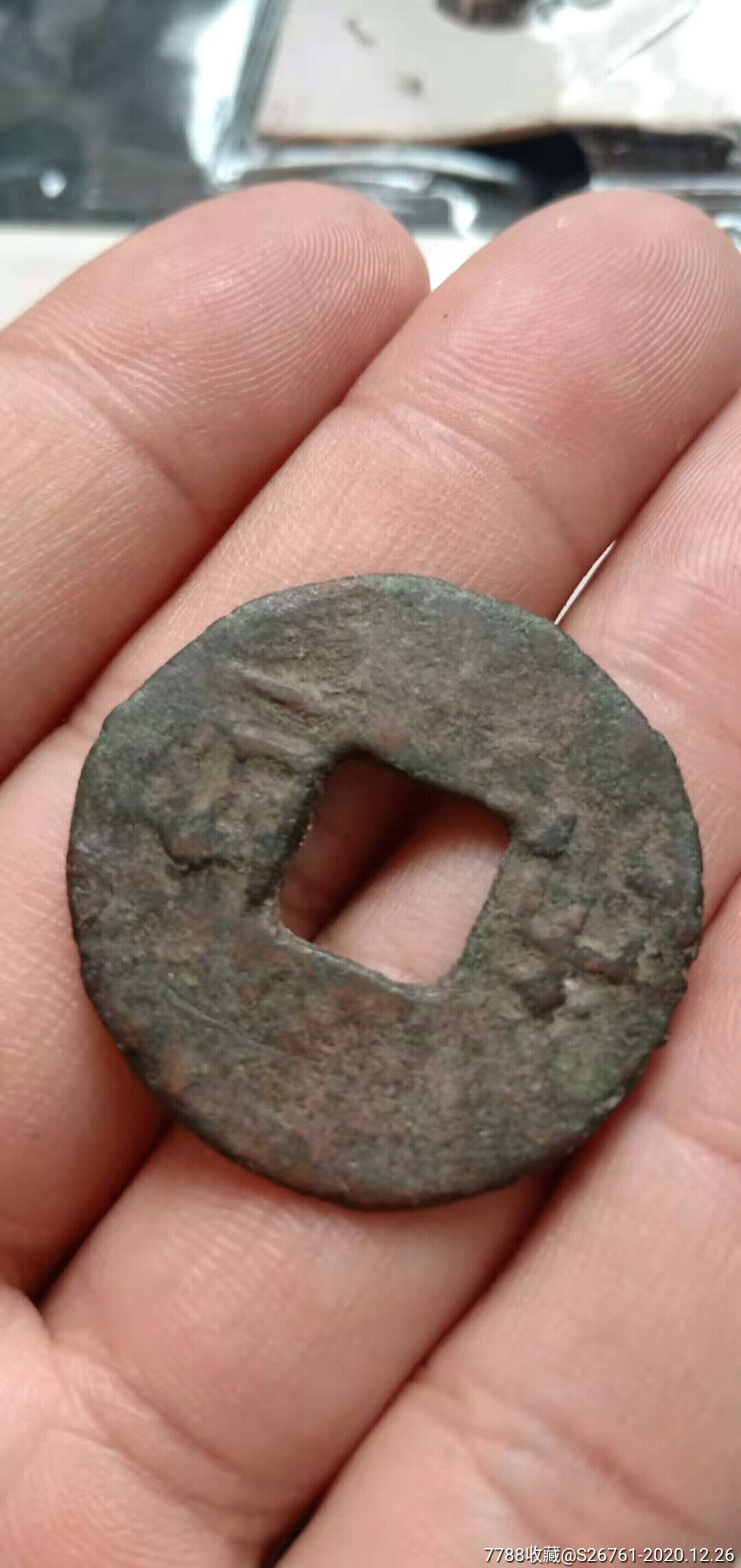 古钱大样【大秦半两1个】京版