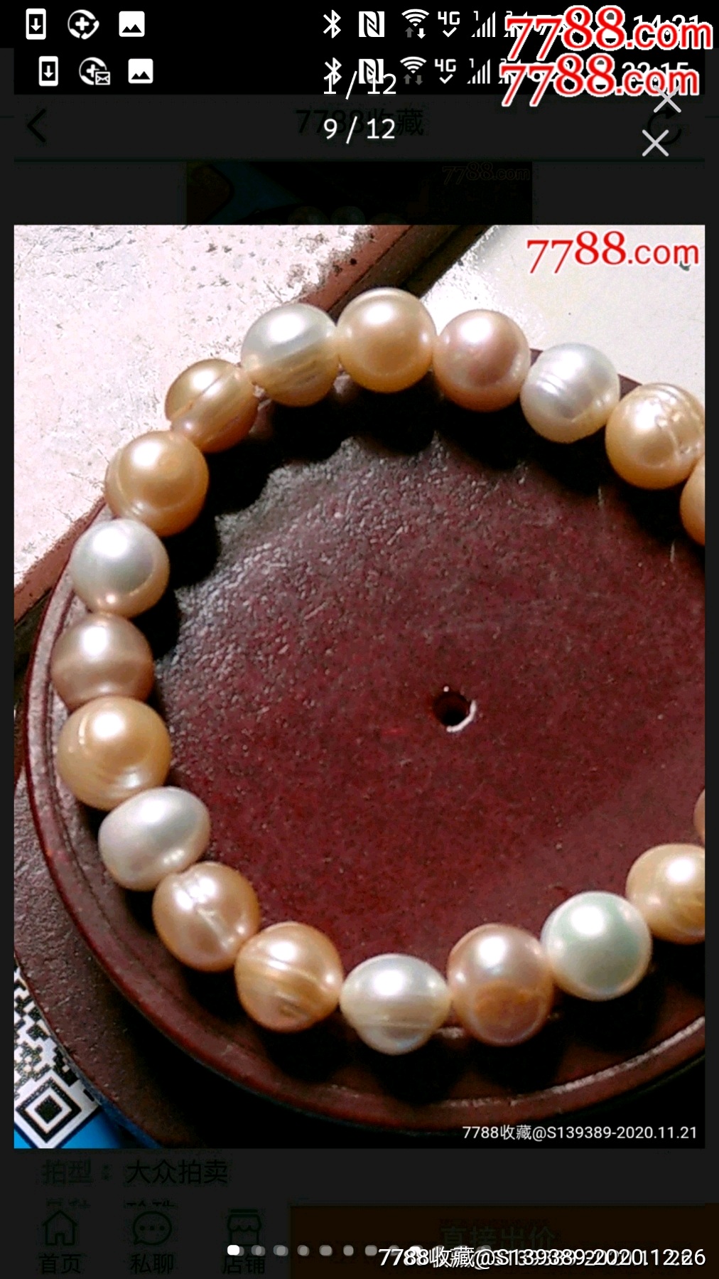 手串.创汇时期库存的,天然大珍珠.