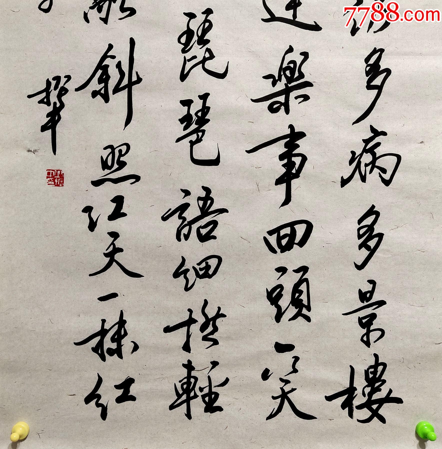 中央美术学院教授,博士生导师【邱振中】书法_书法原作_作品欣赏_收藏