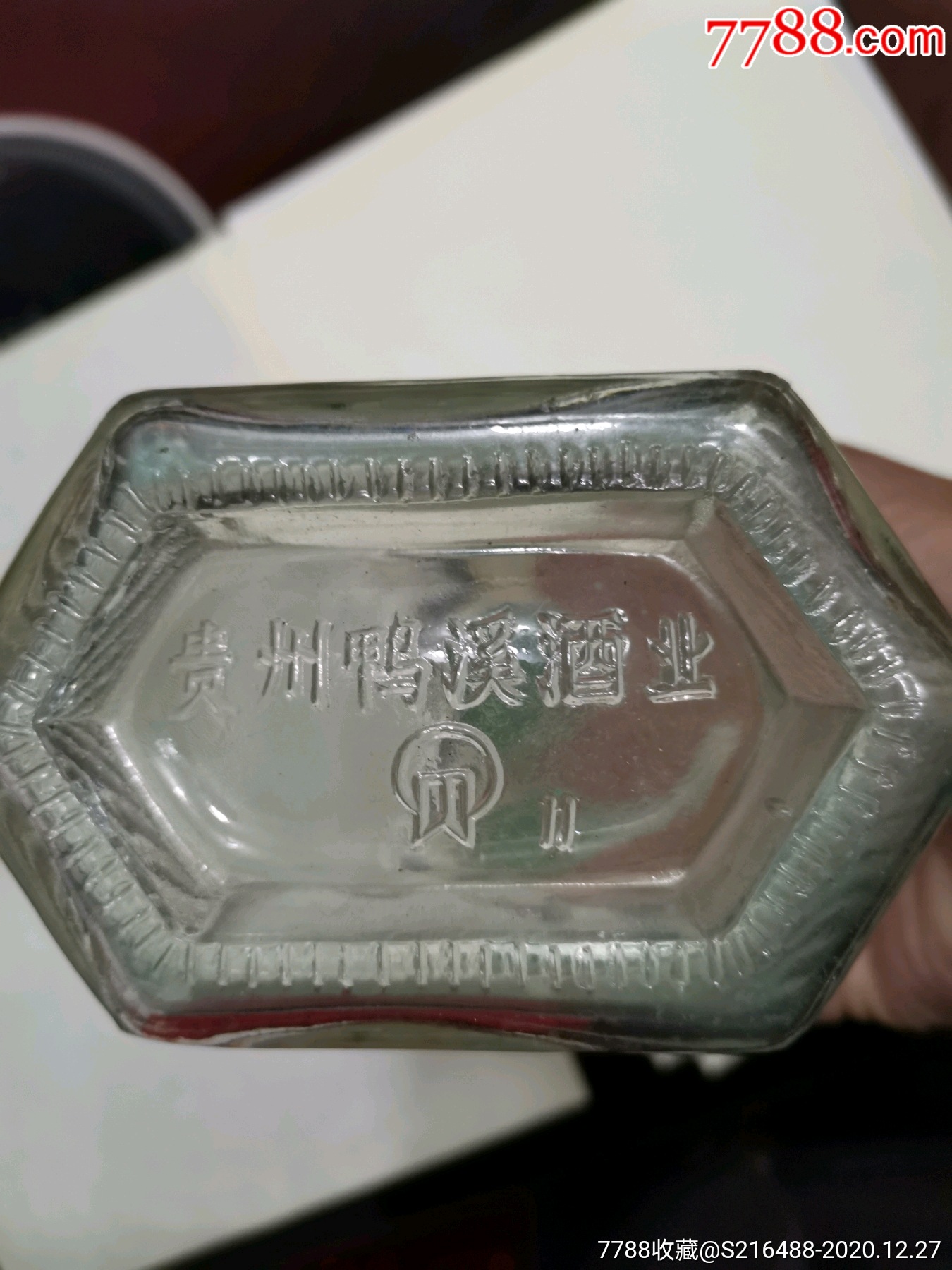 鸭溪酒王图片