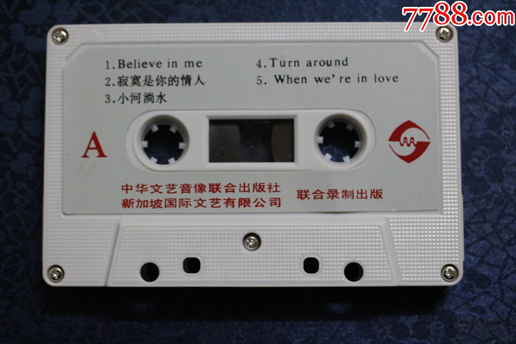 韦唯《永远是情人》_磁带/卡带_第3张_7788音像