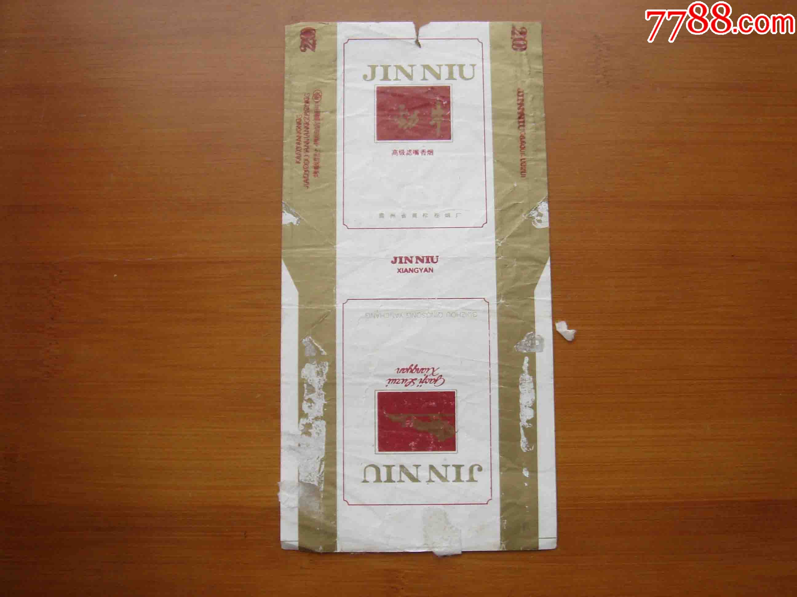 劲牛贵州青松按图发货041