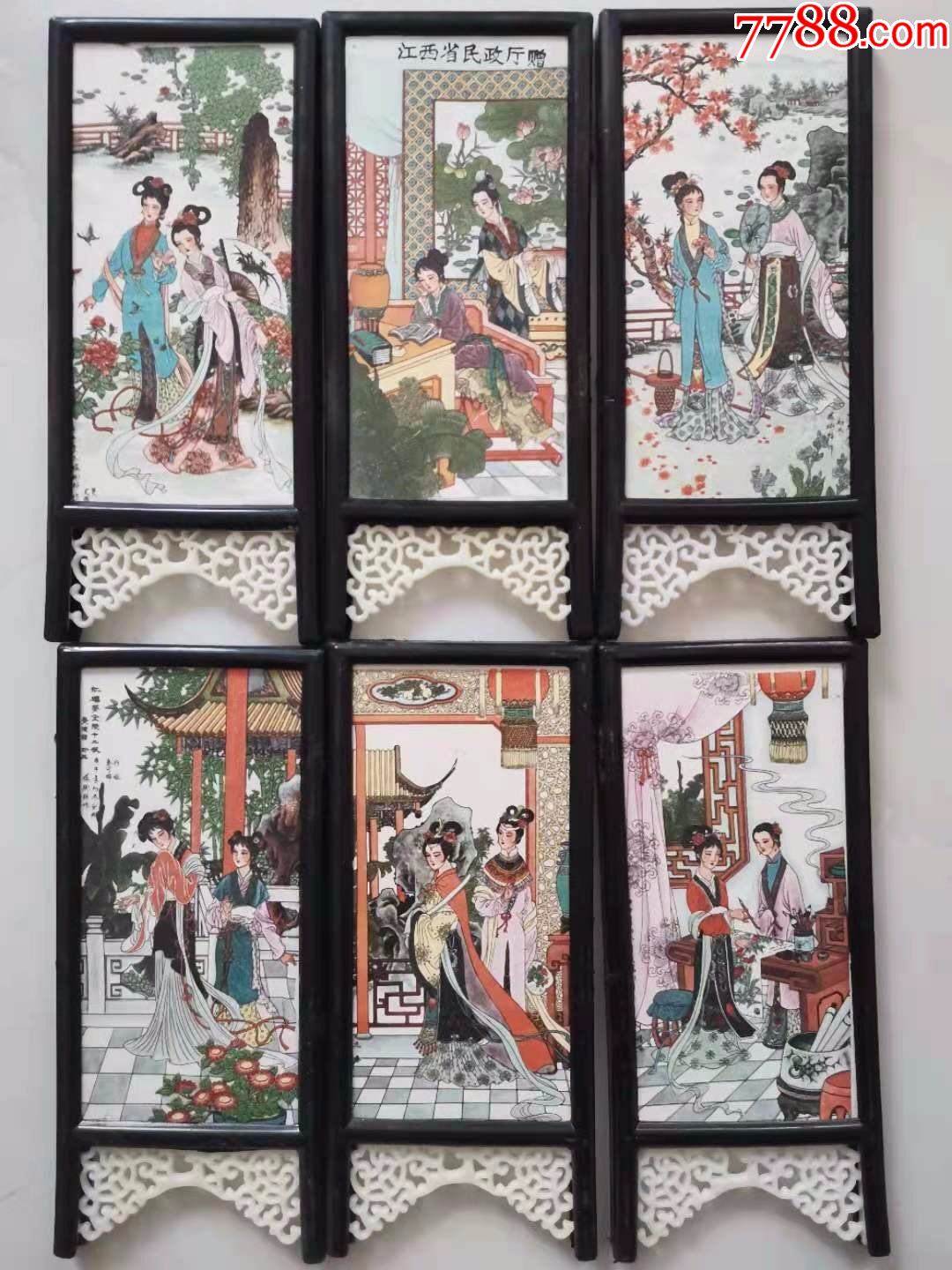 景德镇80到90年《红楼梦金陵十二钗》瓷板一套.杨树林作品