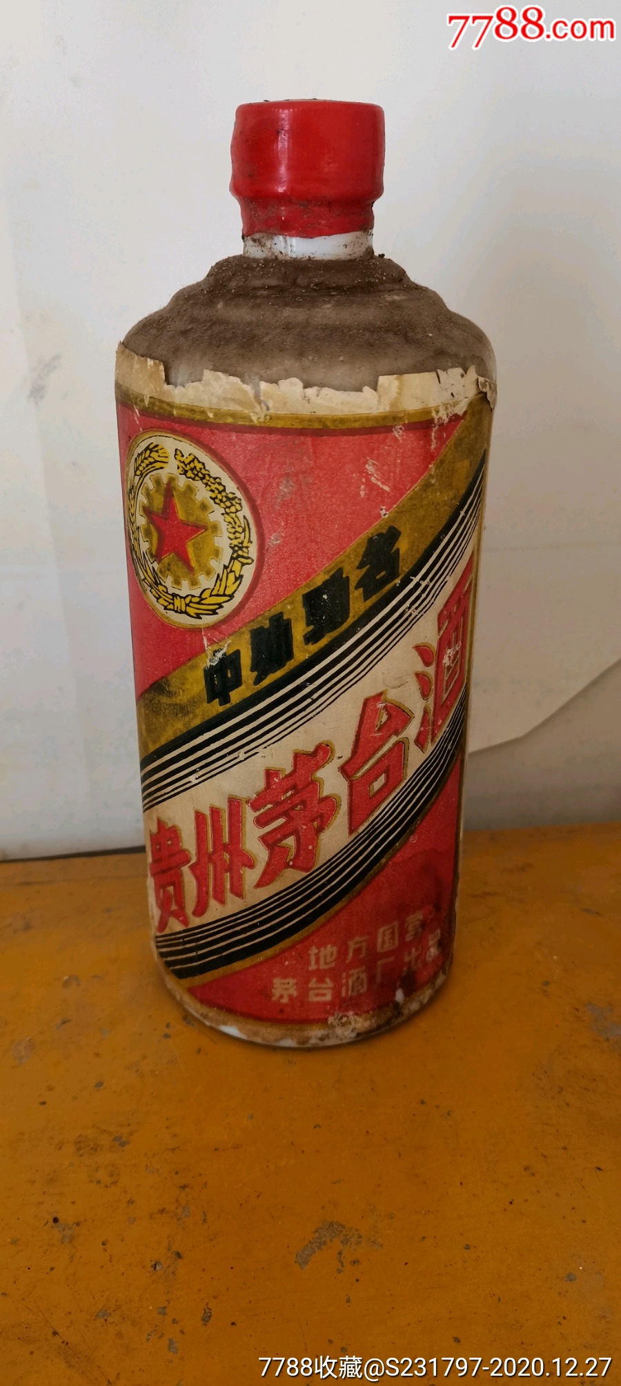 茅台酒老酒图片大全图片