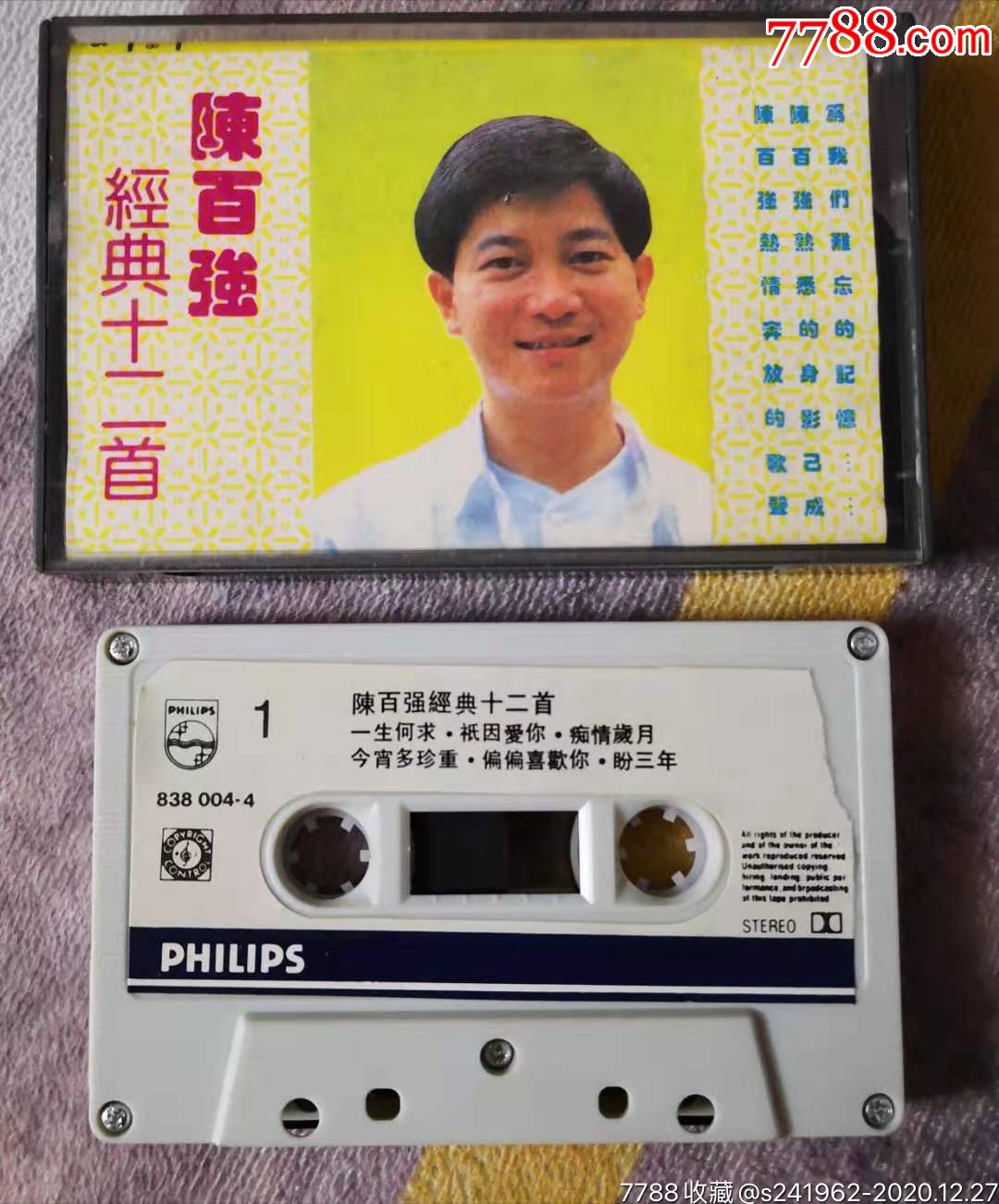 陈百强《经典十二首》_磁带/卡带_图片收藏_回收价格_7788音像