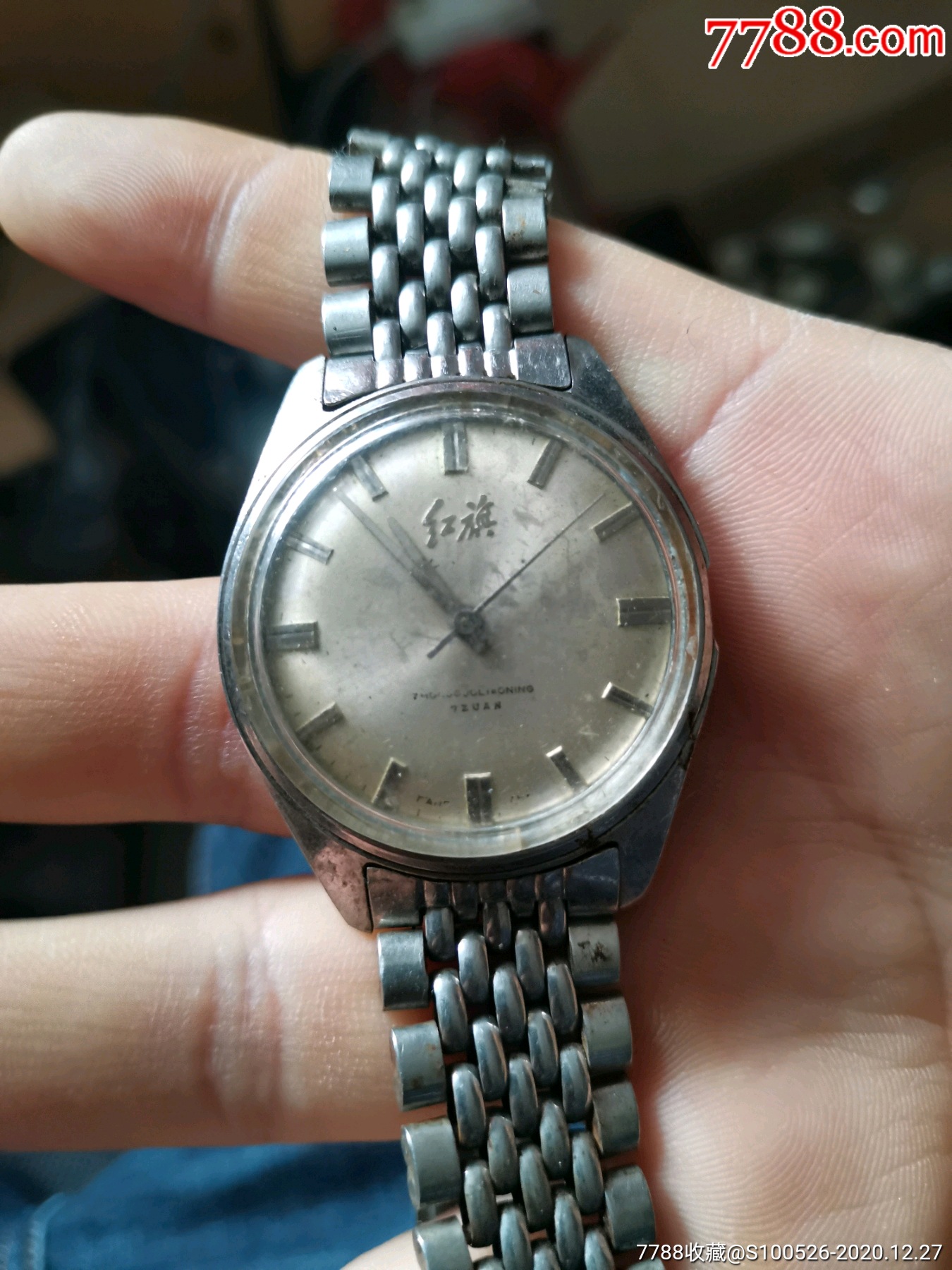 红旗弧口表带手动机械表