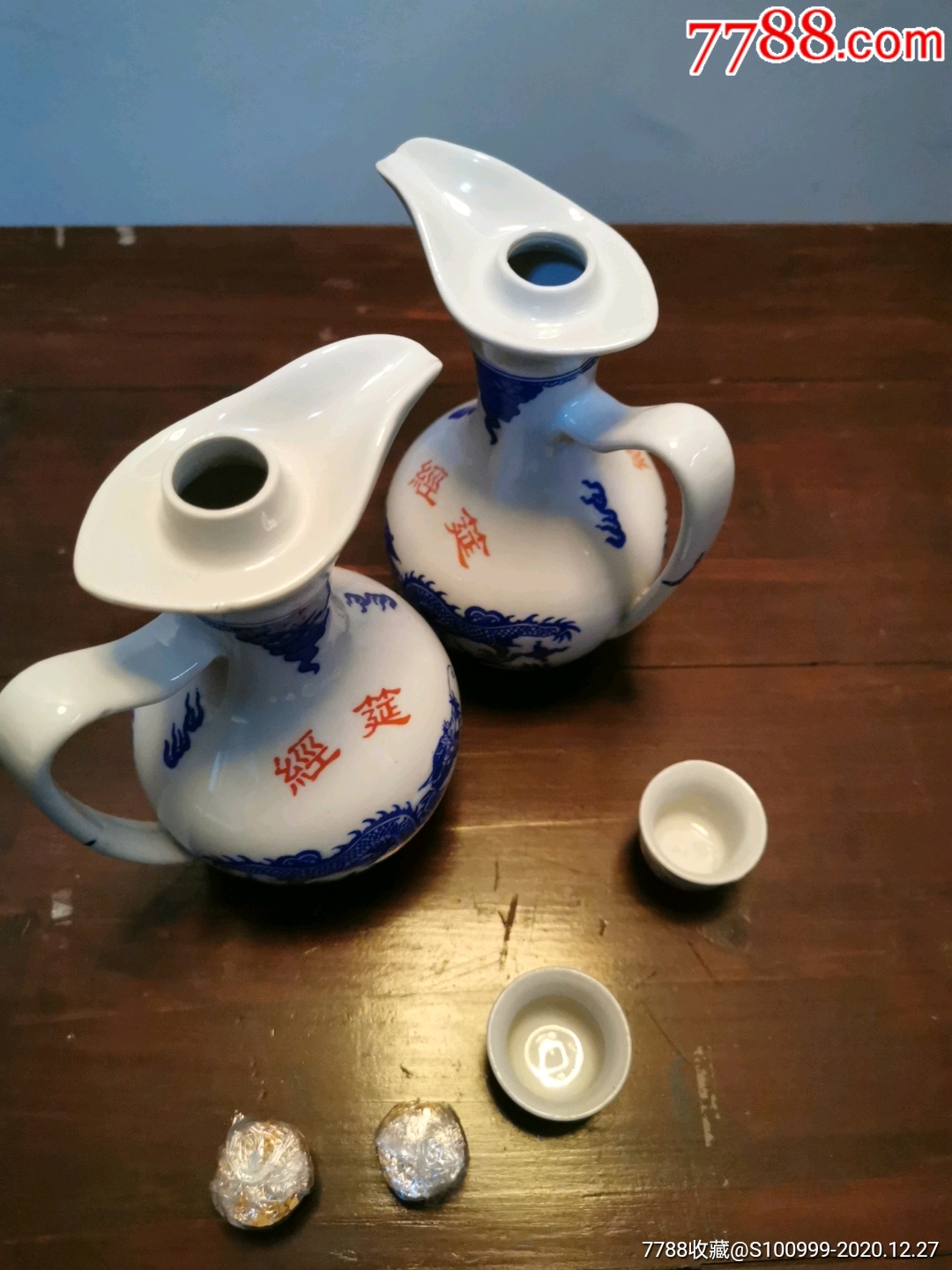 明朝明太祖御酒.