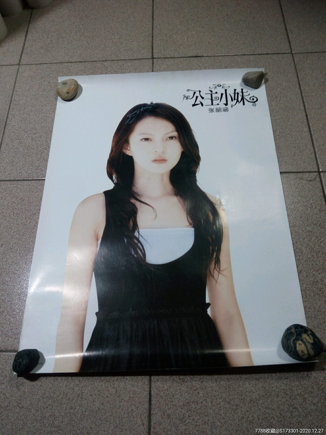 公主小妹张韶涵明星海报d3918尺寸约57x43厘米