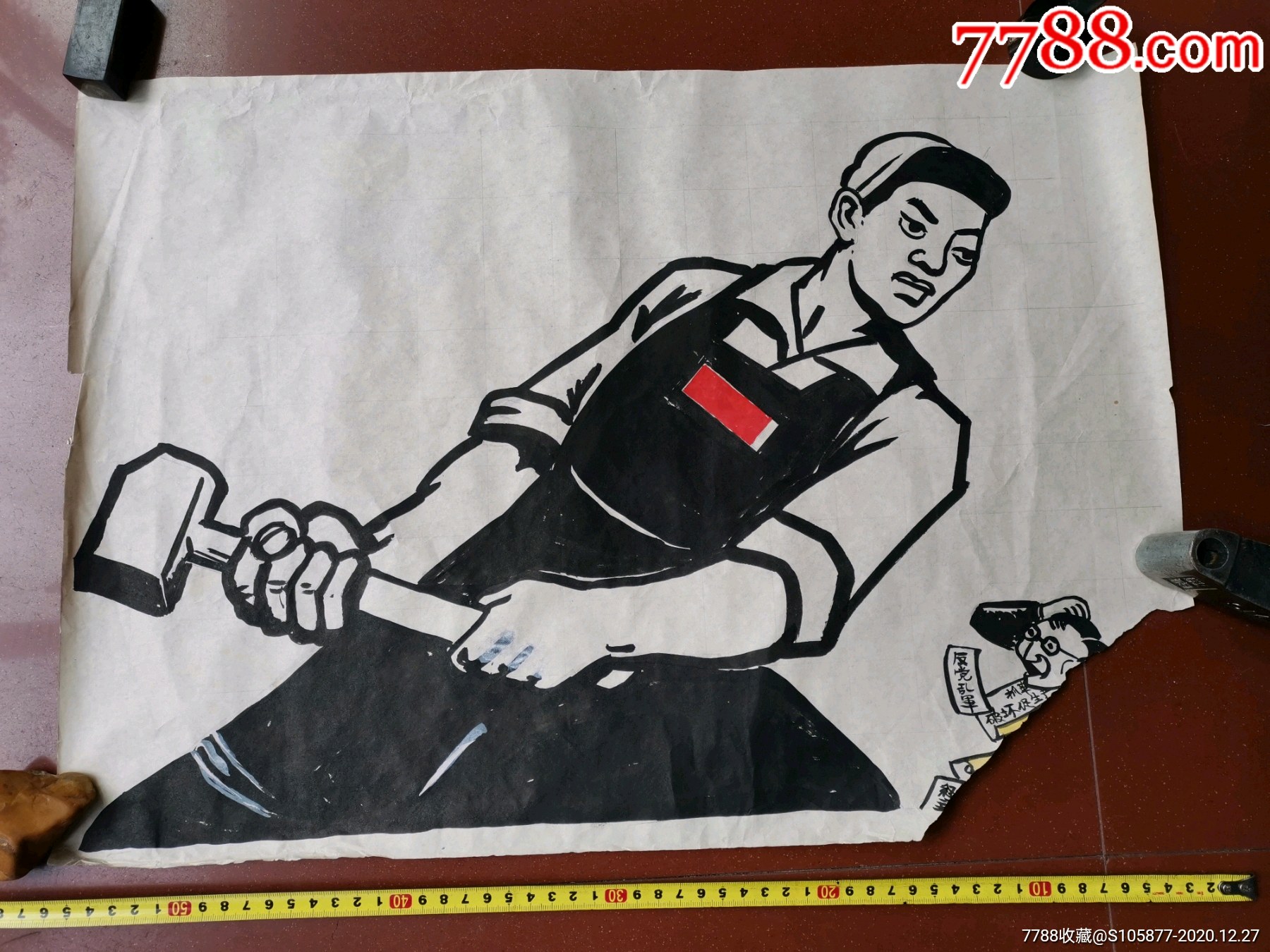 手绘的小宣传画底稿7张