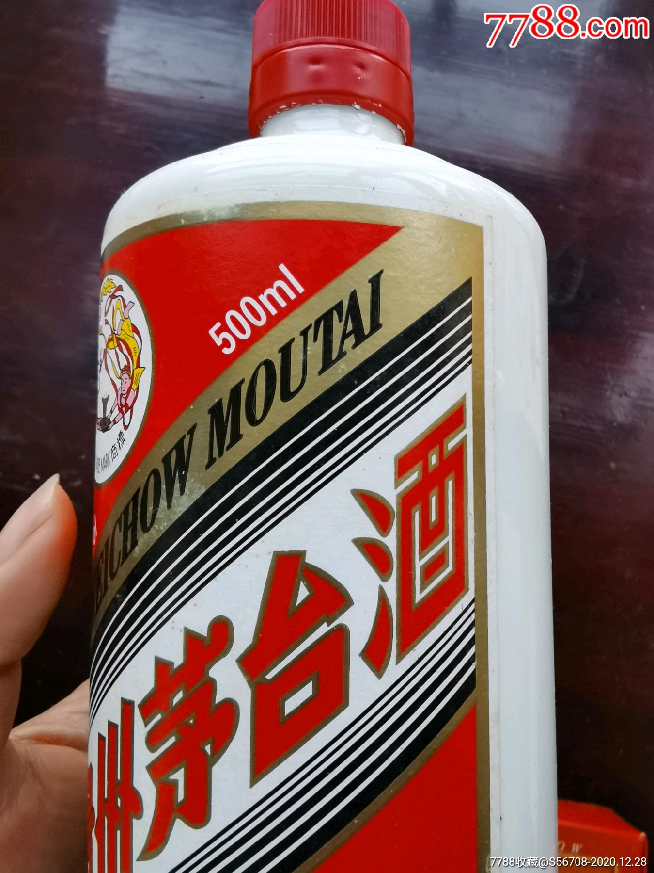 2012年飞天茅台贵州茅台酒瓶53度500ml内附酒杯