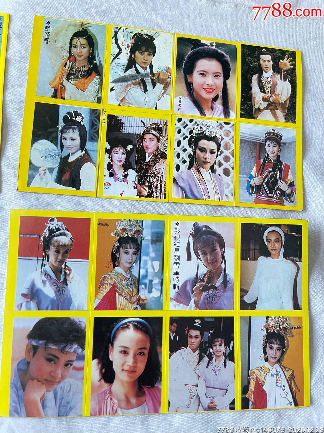 一堆老贴纸合拍