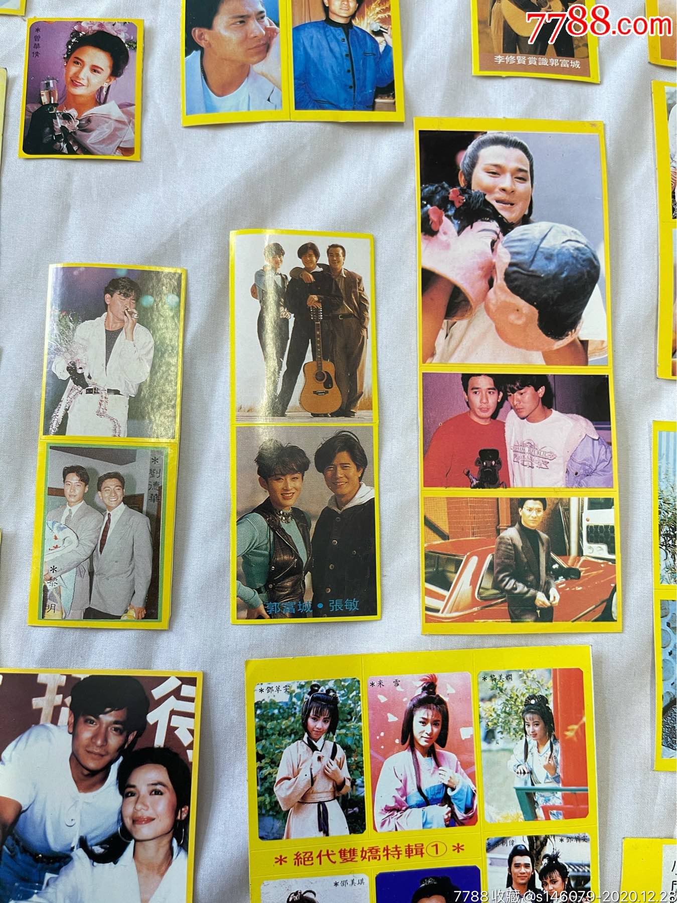 一堆老贴纸合拍