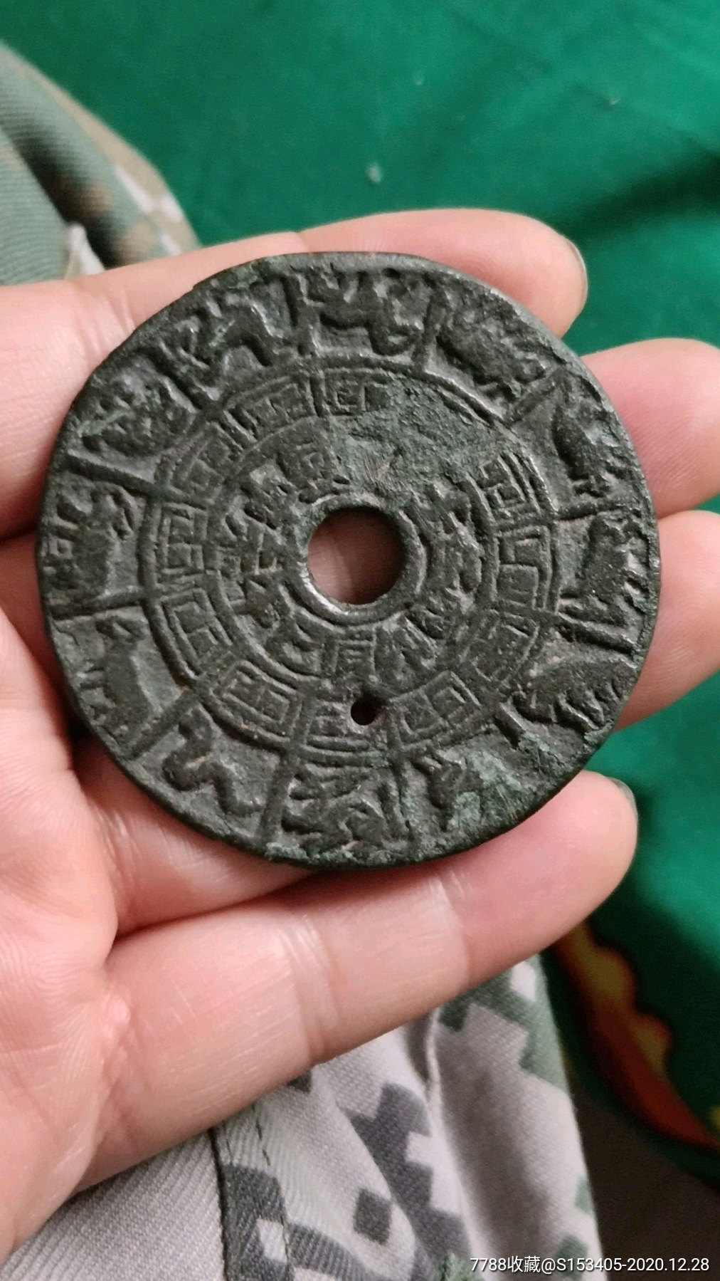 明朝花钱_古币_第2张_7788钱币网