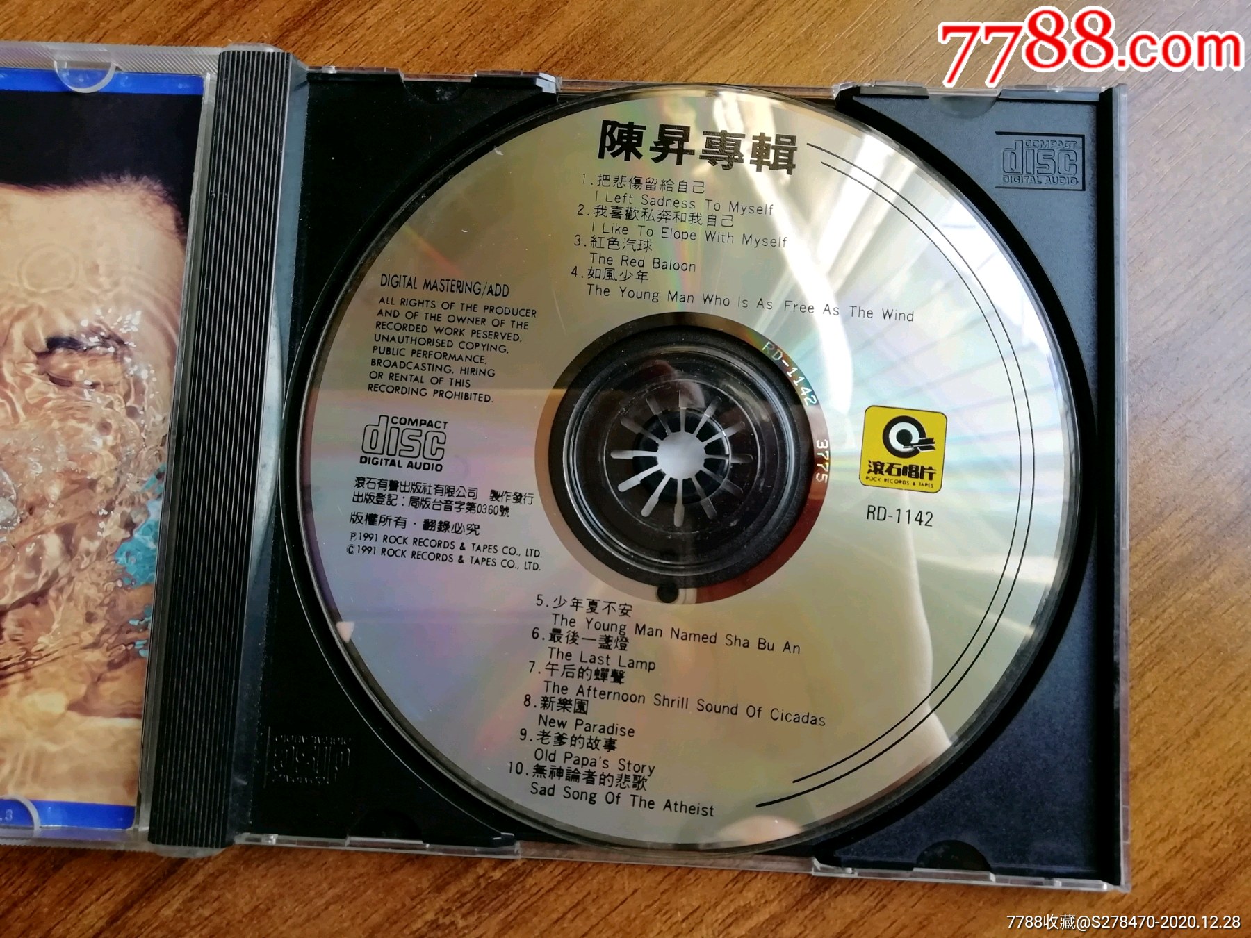 陈升,私奔,台版,无ifpi_音乐cd_第3张_7788音像