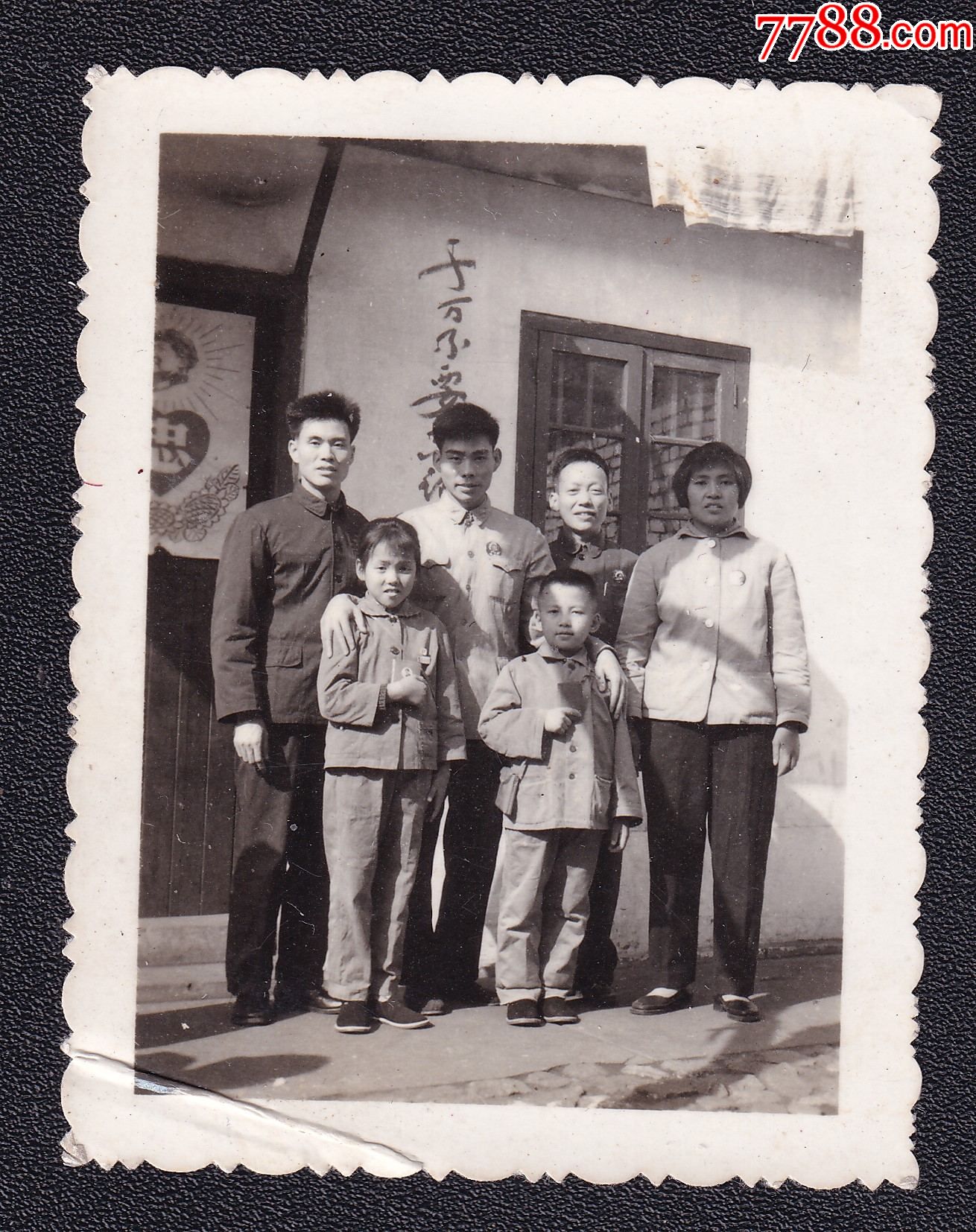 文革年代手握红宝书家庭老照片1张尺寸约4963厘米