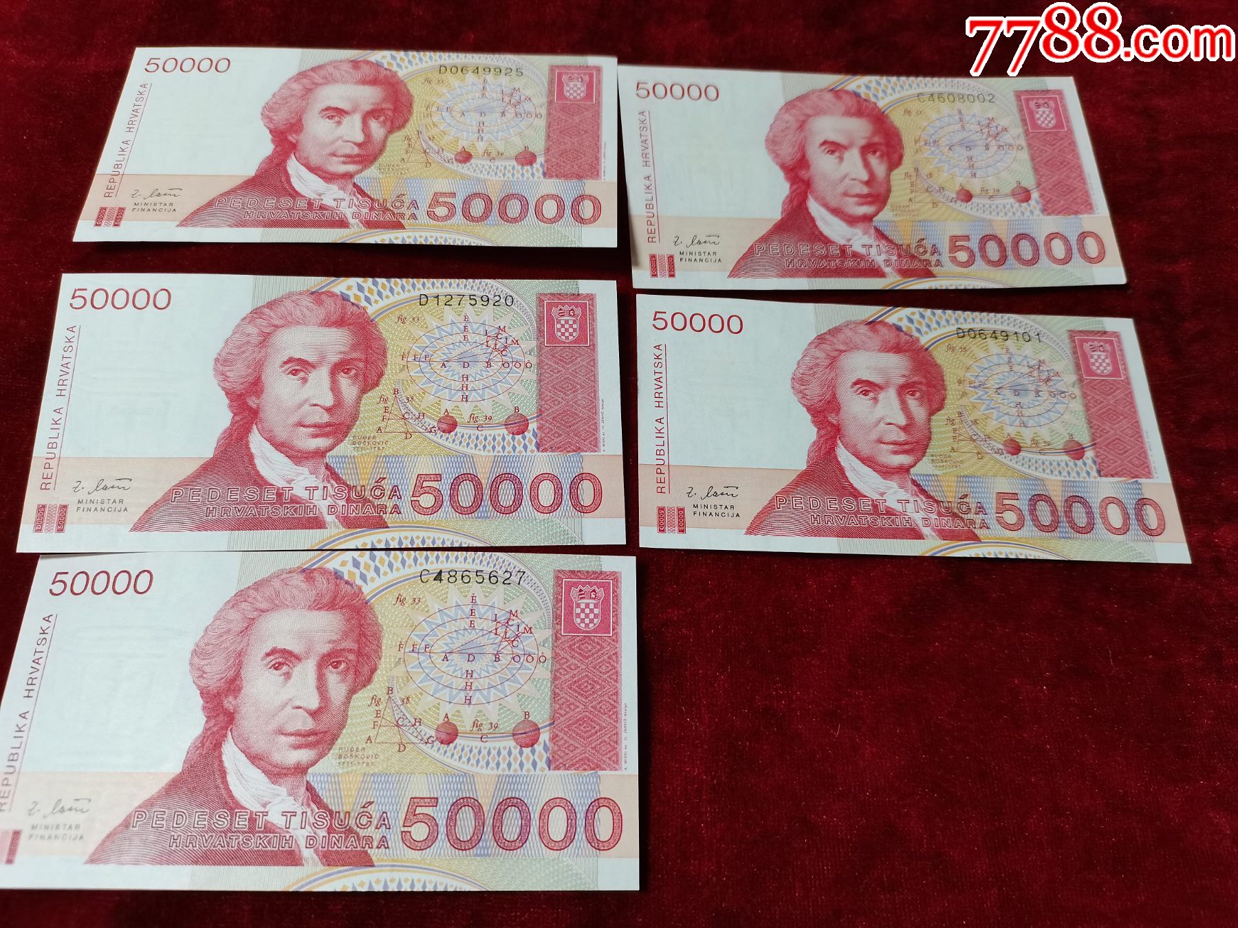 克罗地亚流通的货币图片