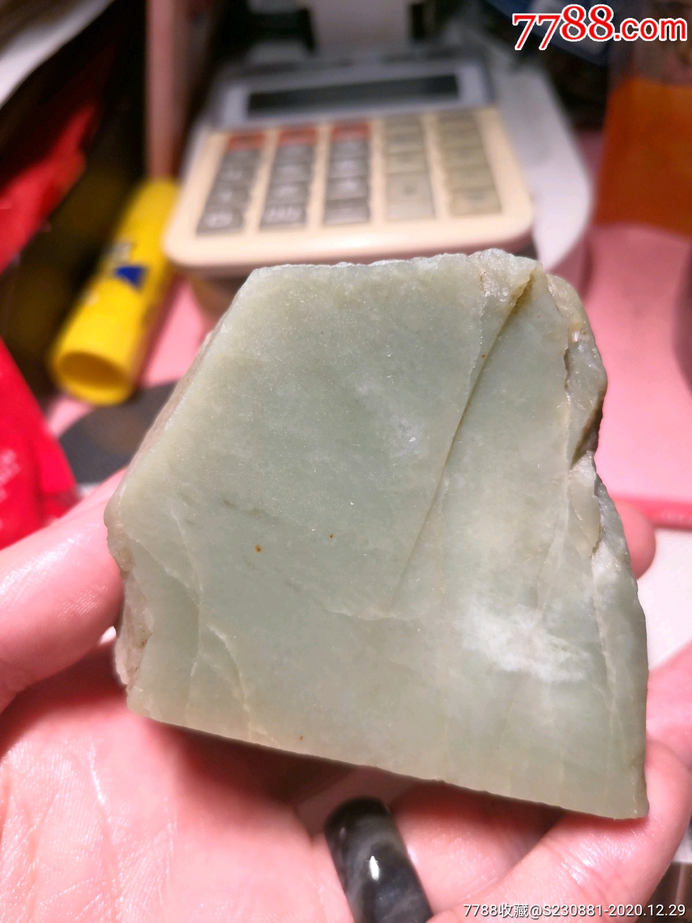 和田玉黄口料原石