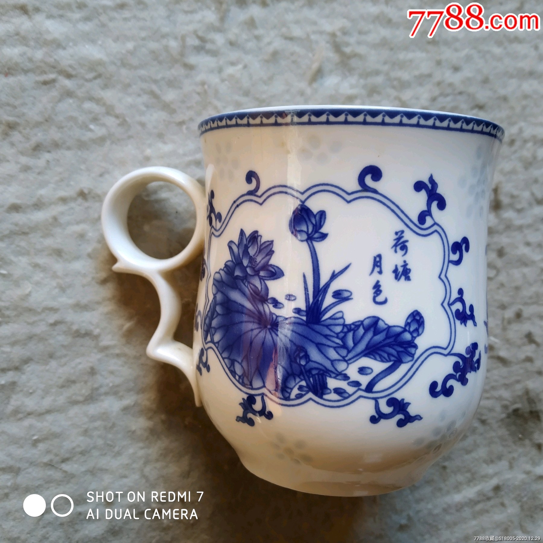 青花大盘_9品￥1099临沂龙华瓷厂双龙老茶杯_9品￥1599中号药瓶_9