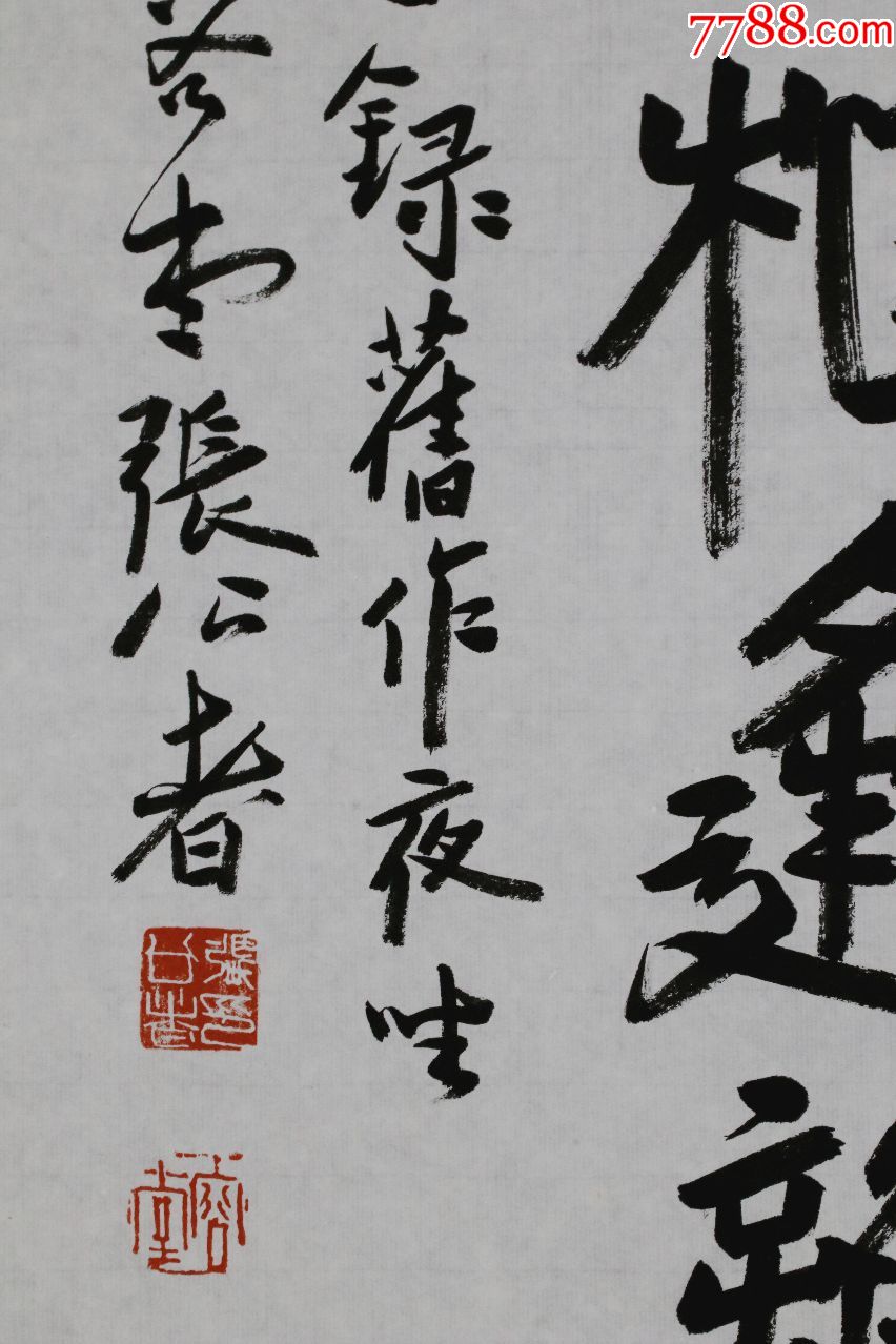 【张公者】辽宁兴城人,中国国家画院研究员,西泠印社社员,楷书书法