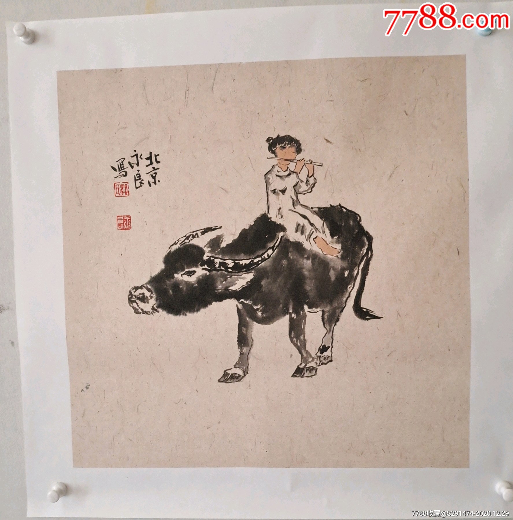 郭永良老师的四尺斗方《牛转乾坤》系列