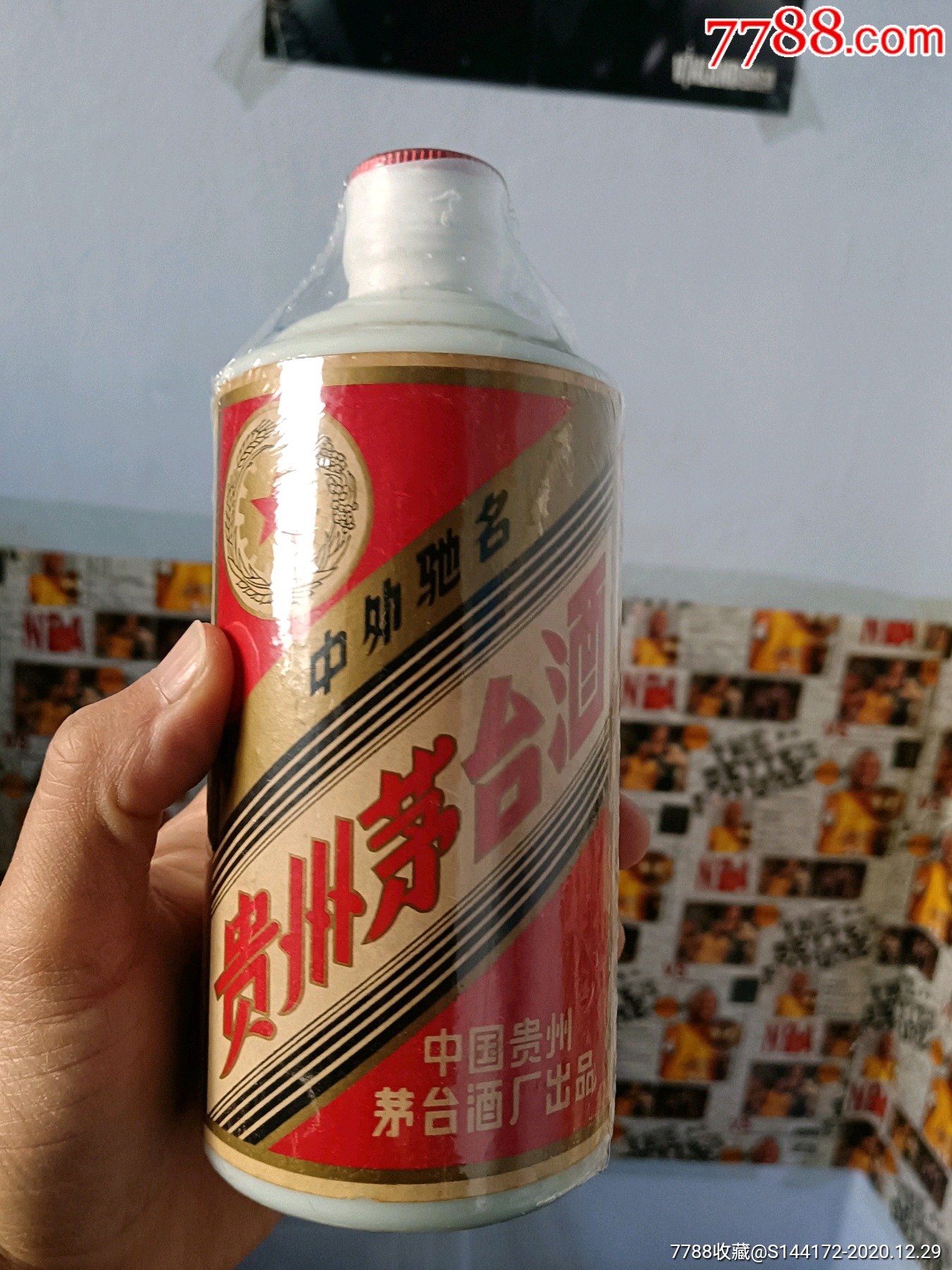 好品铁盖茅台酒一瓶收藏品