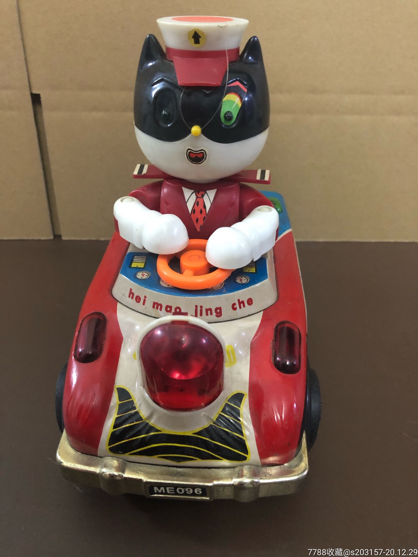 黑猫警长车老玩具