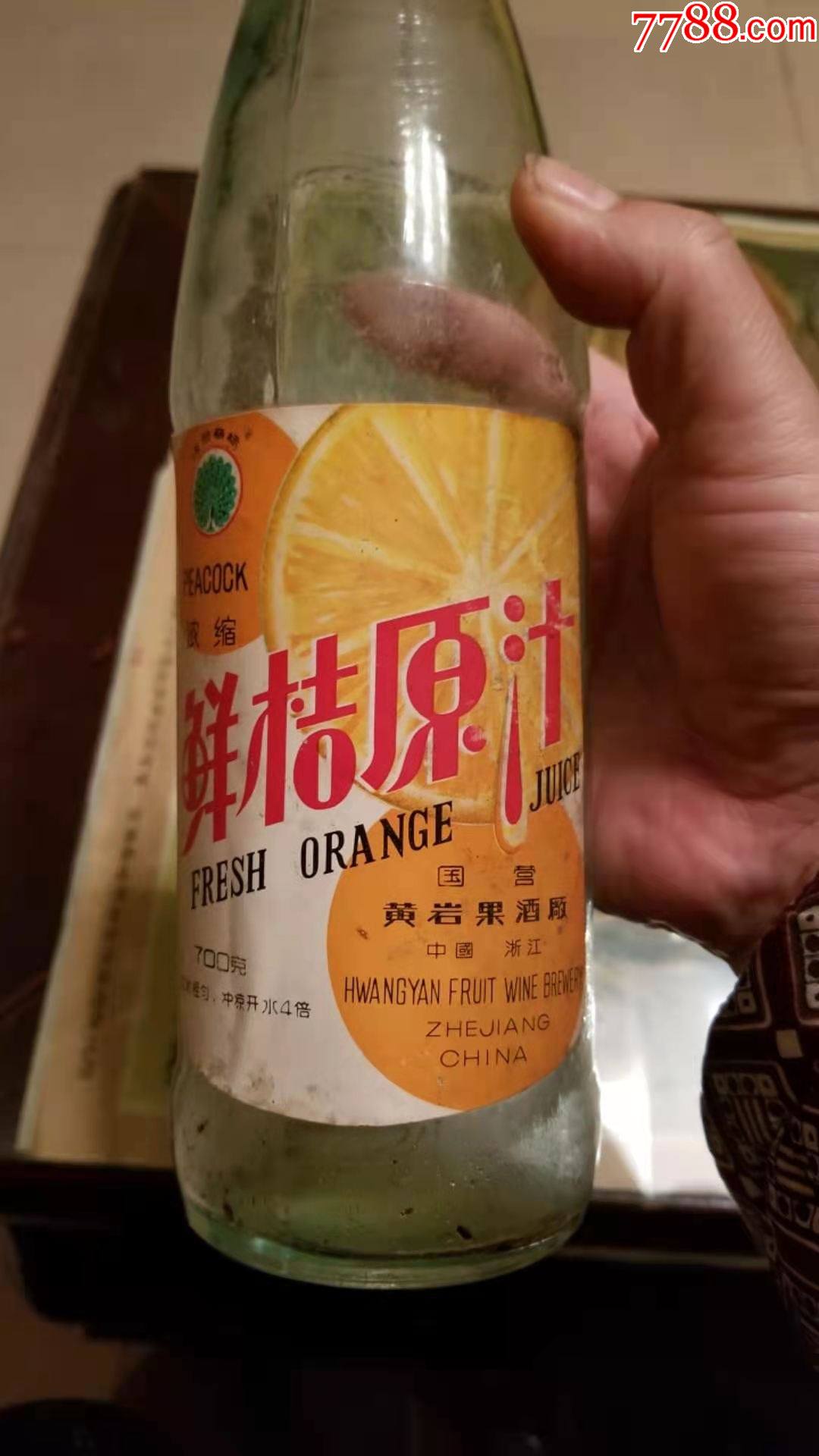 老果汁瓶子_饮料瓶_古玩钱币收藏阁【7788收藏__收藏热线】