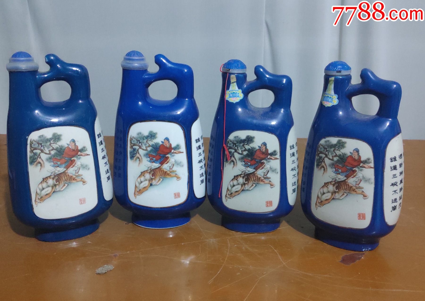九十年代景阳春白酒瓷瓶4个
