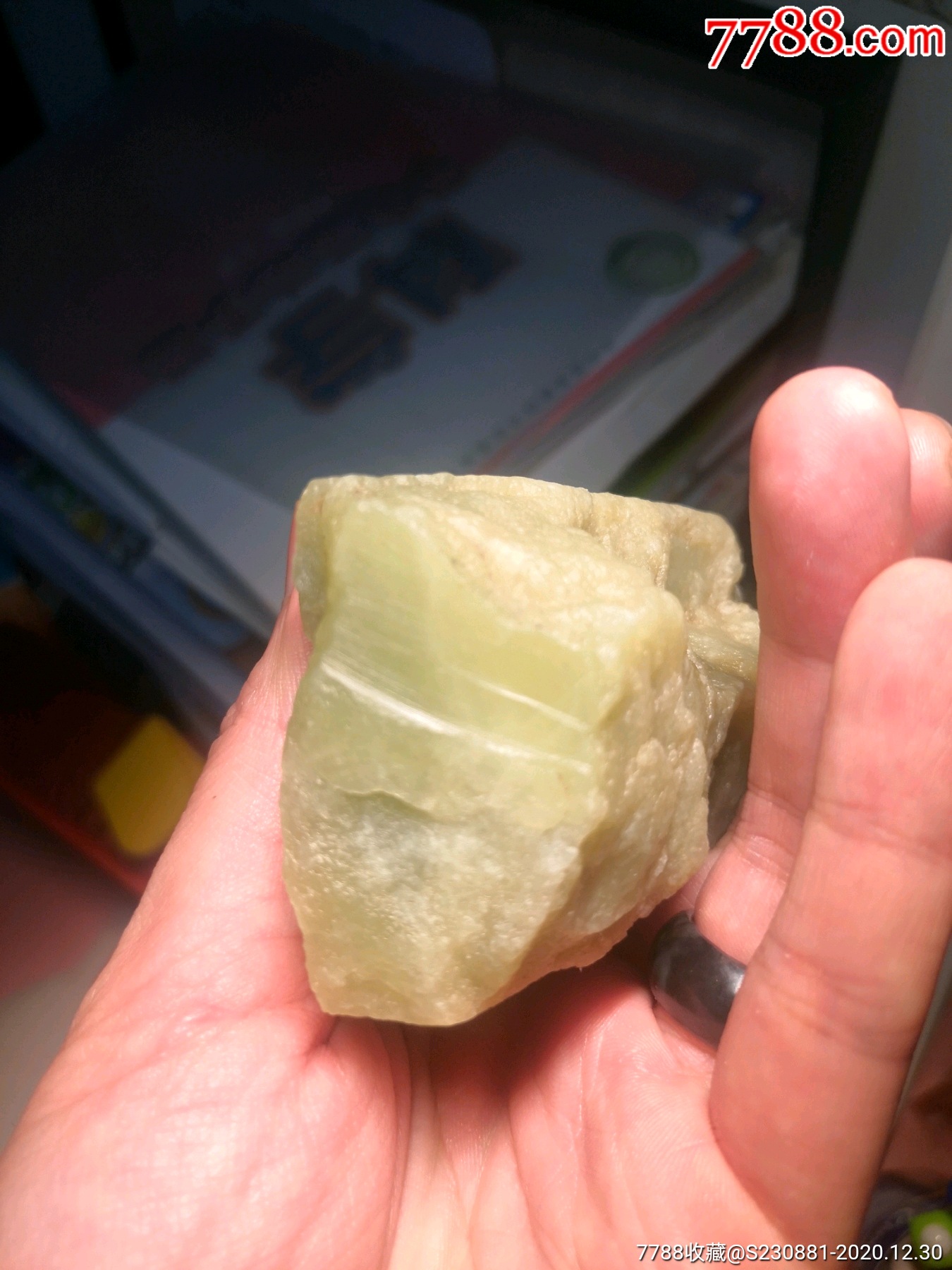 和田玉黄口料原石