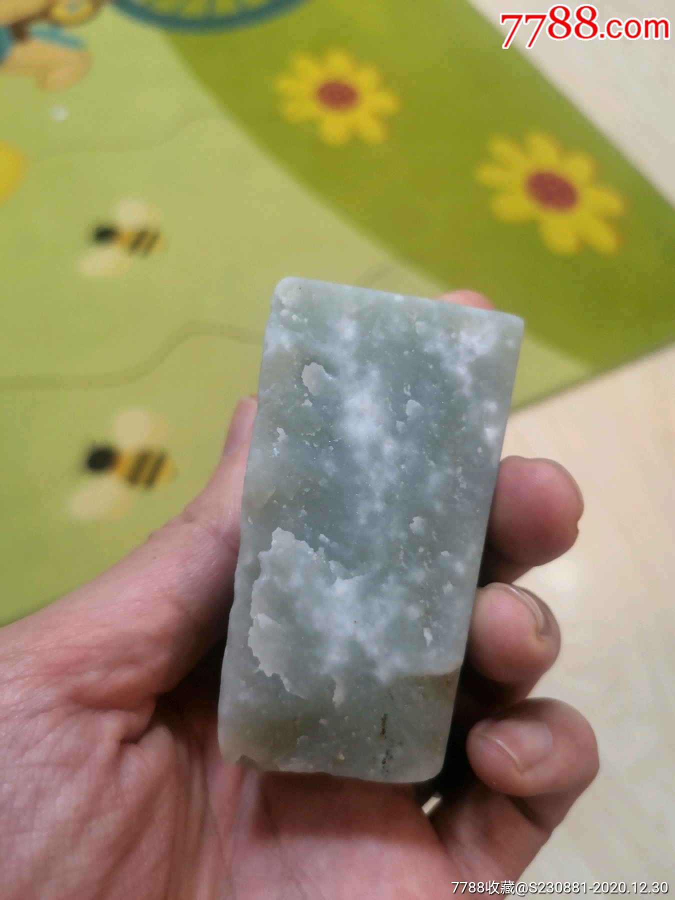 和田玉粉青鸭蛋青原石