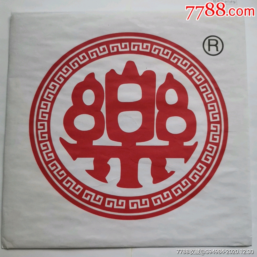 乐桶面x火影忍者联名剪纸,售出不退不换,出价代表认可品相品类,所见即