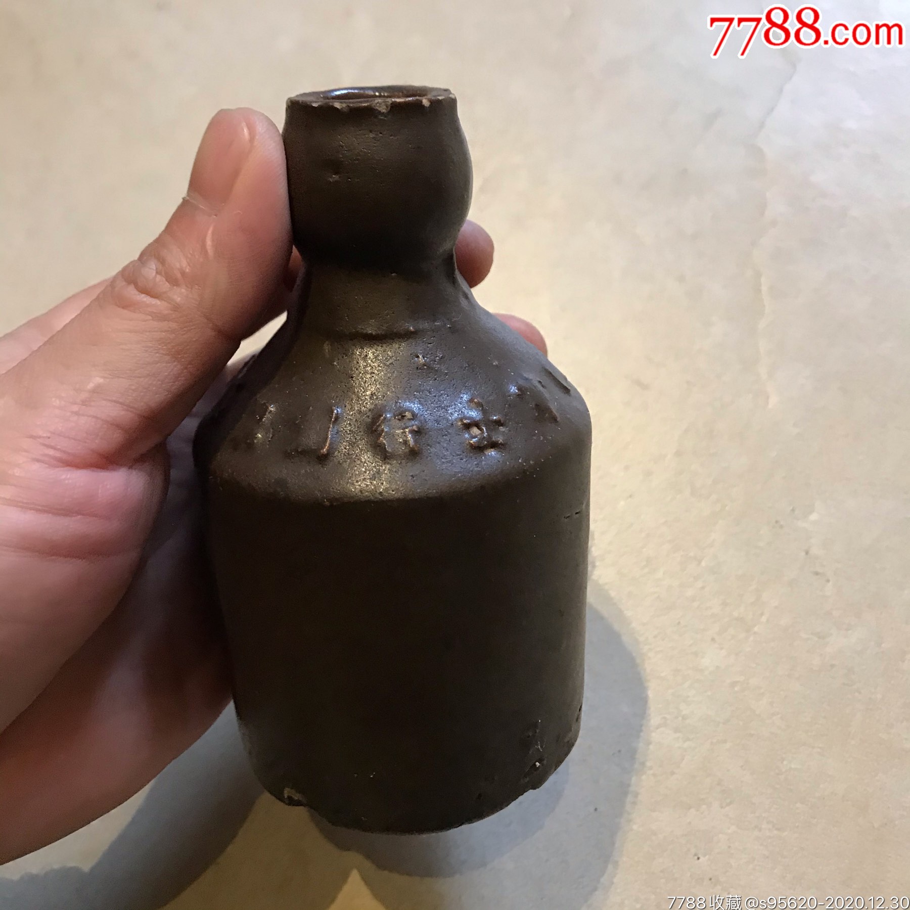 民国老字号墨水瓶民国商号墨汁瓶广告瓶