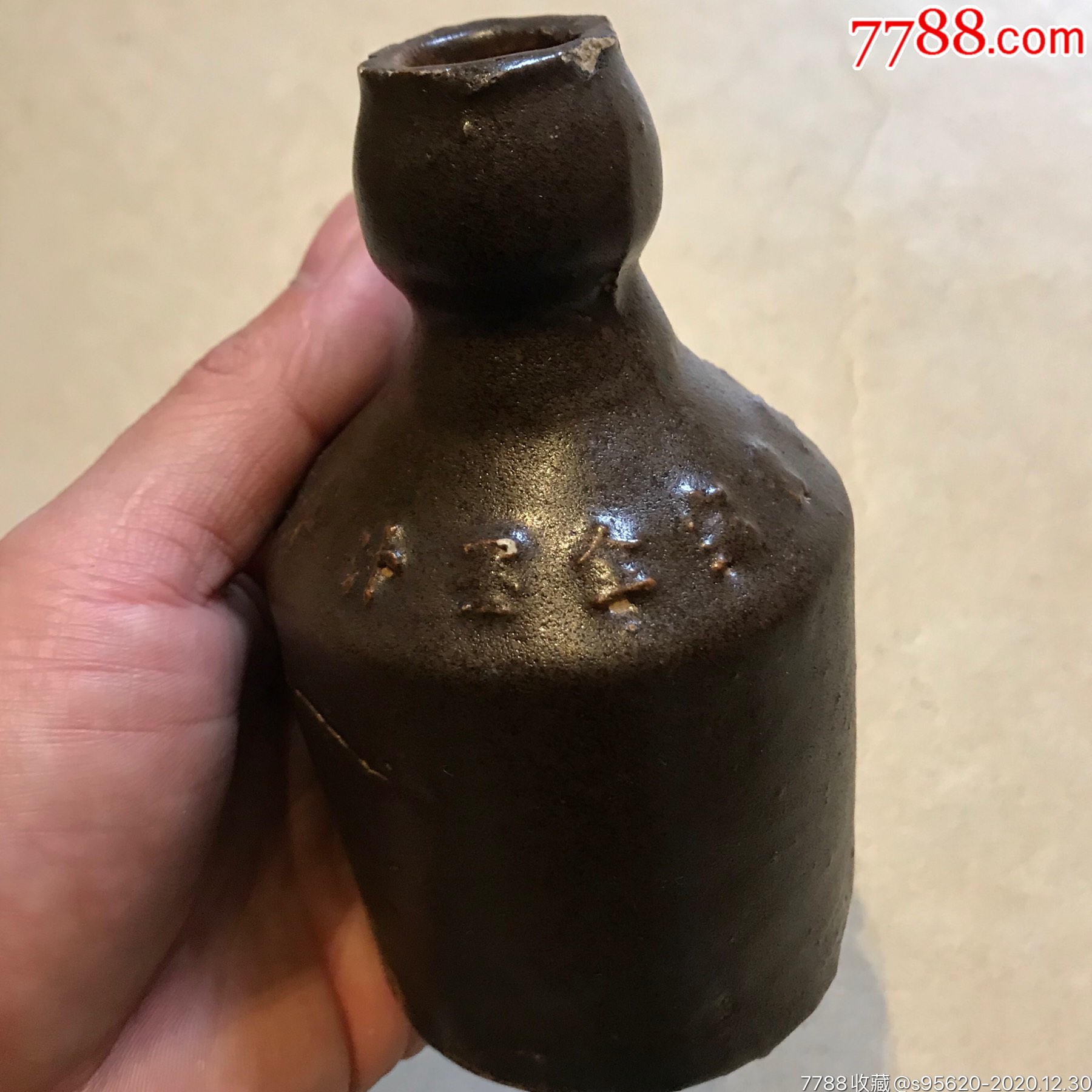 民国老字号墨水瓶民国商号墨汁瓶广告瓶