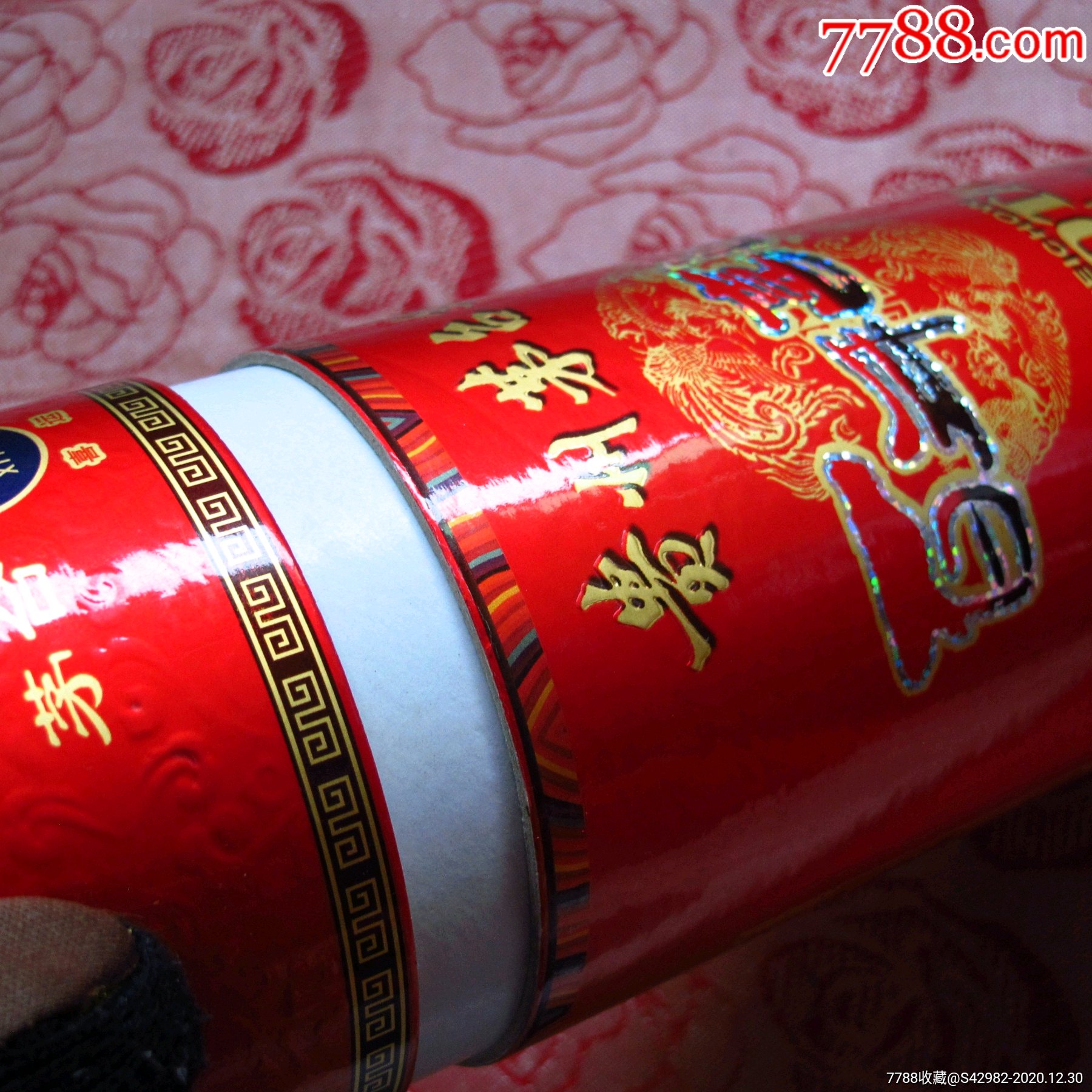 茅台-百年喜运酒盒