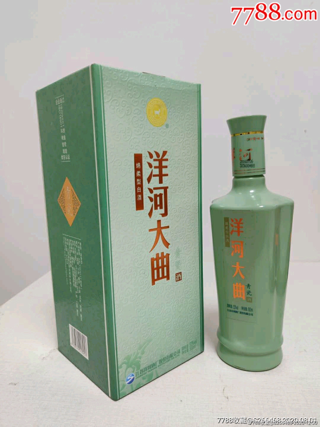 洋河大曲