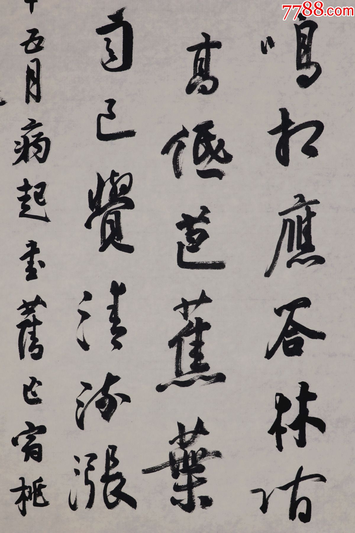 汪曾祺,江苏高邮人,中国当代作家,散文家,戏剧家,京派作家的代表人物