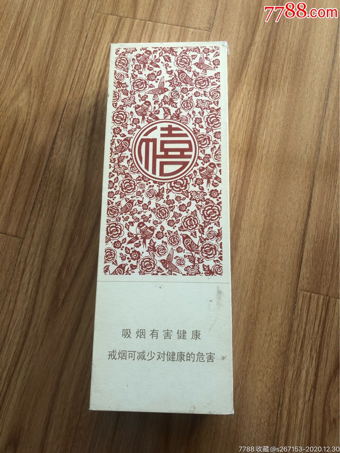黄鹤楼香烟知音条盒