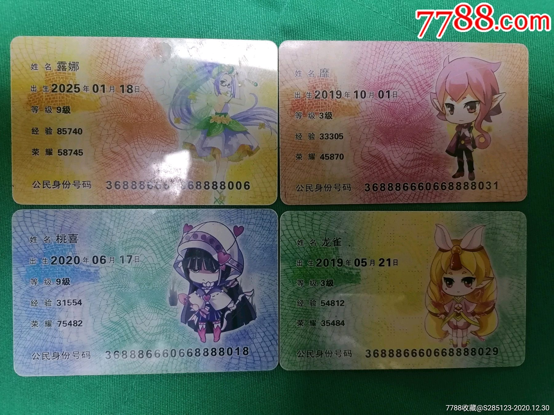 小花仙身份卡片(4张)_其他动漫/卡通周边_第2张_7788钱币网