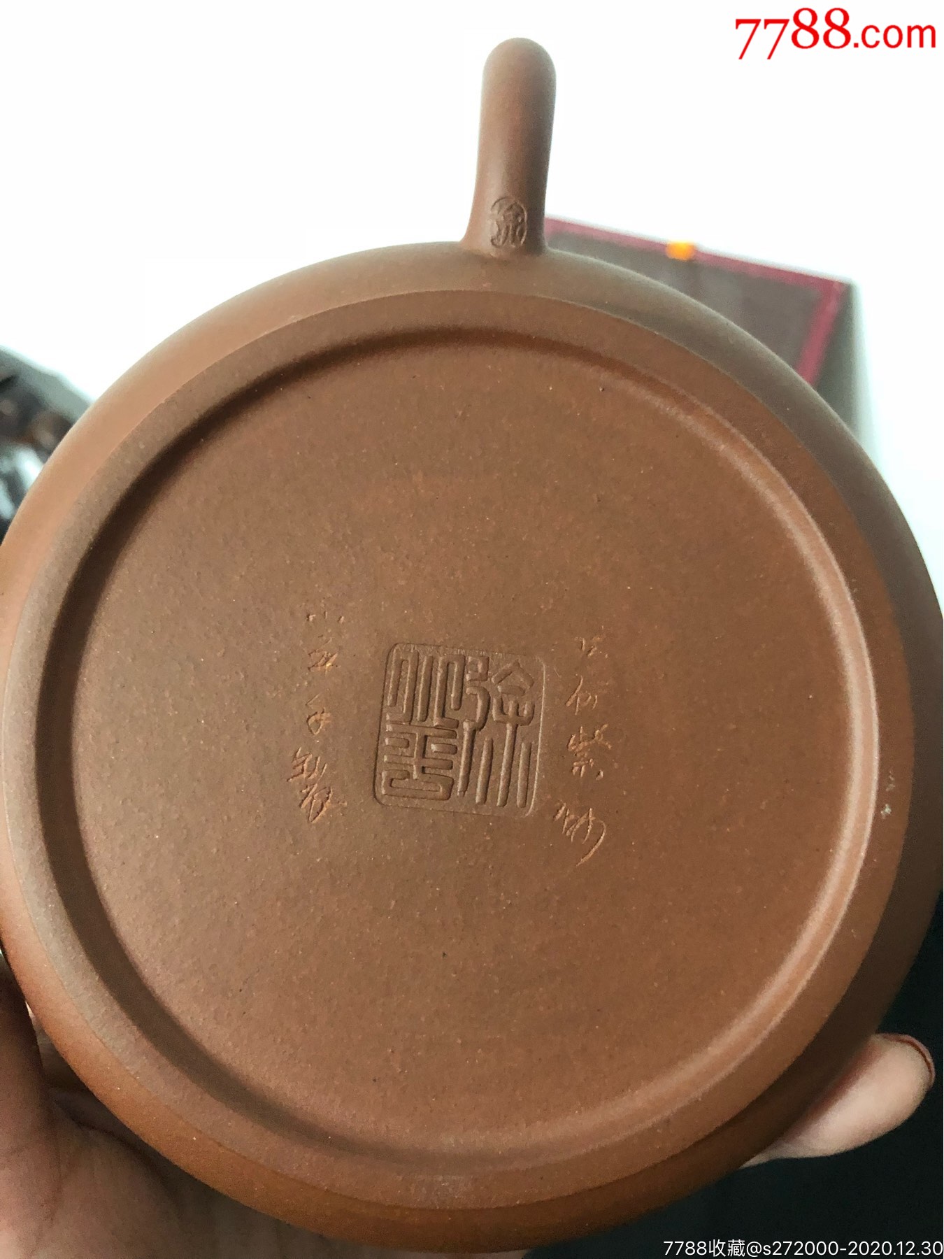 徐小平紫砂壶