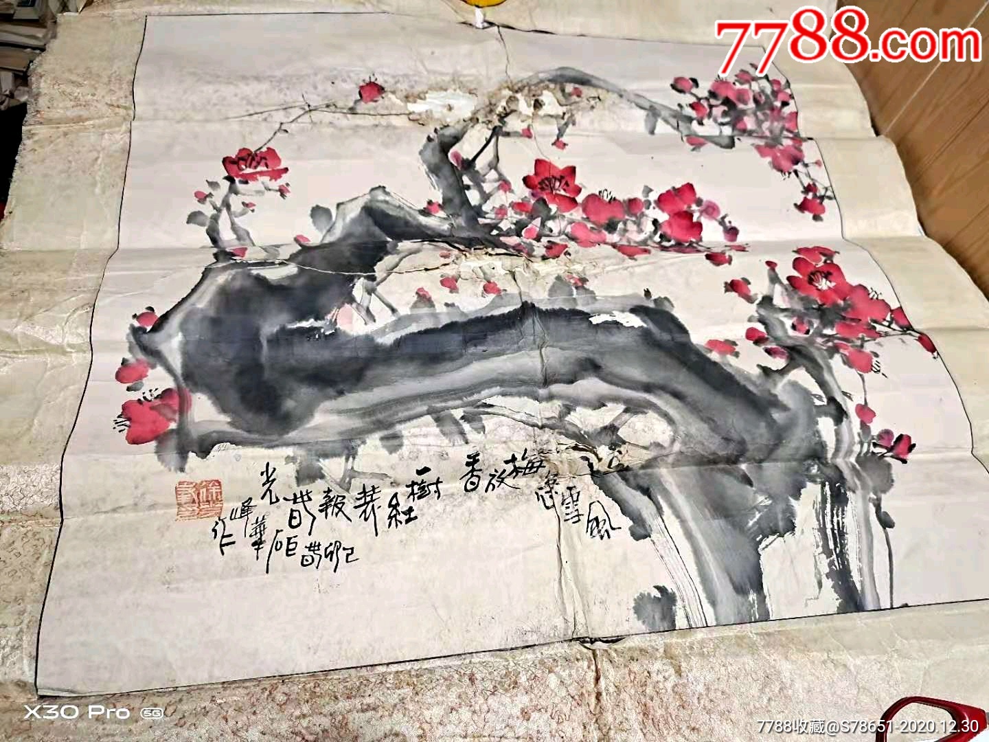 著名画家徐华峰作品部分已残缺6664