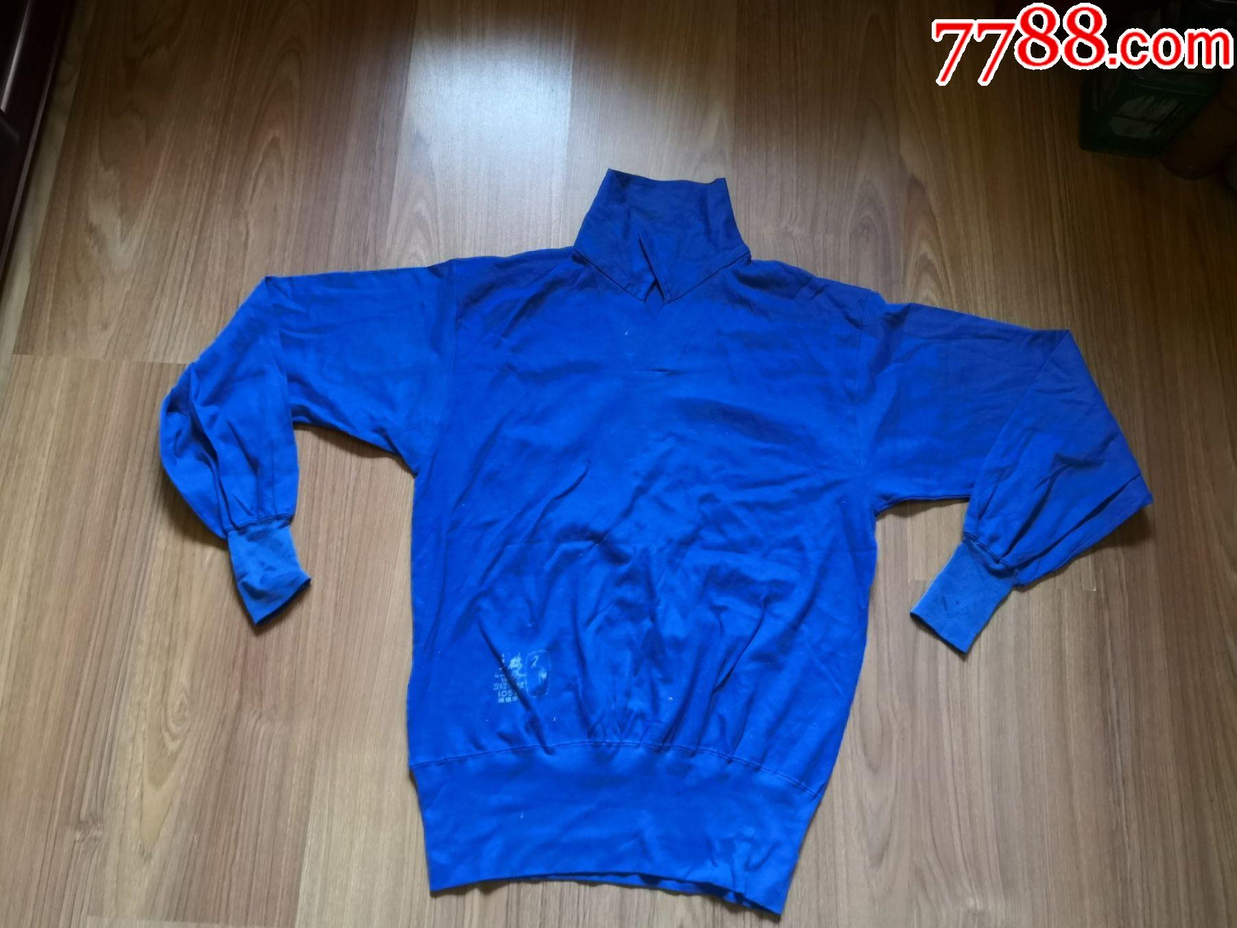 全新老式运动服上衣