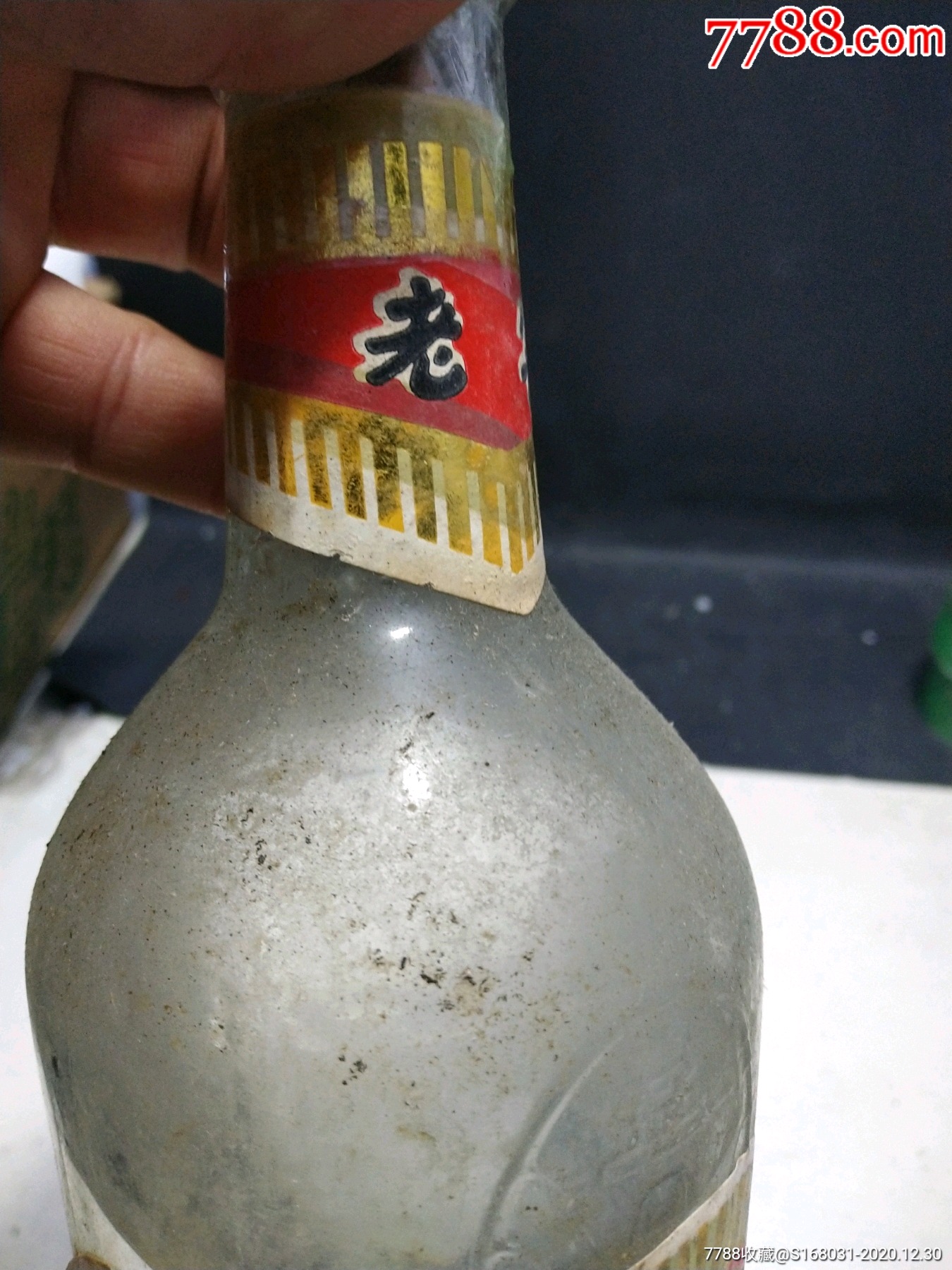 泰山老窖,泰安老酒,山东老酒