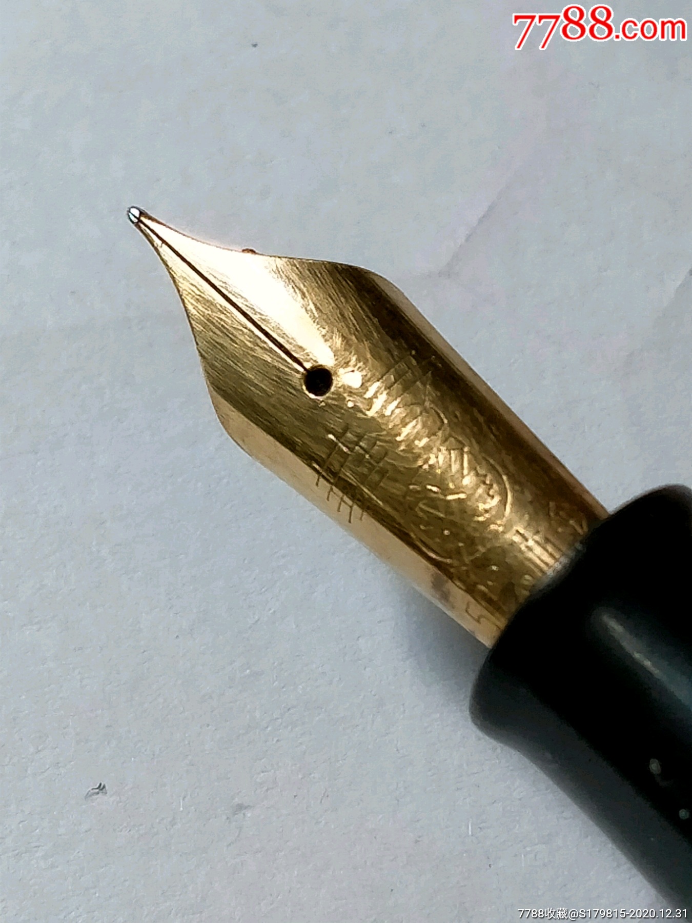 民国或建国初期"华孚"金笔一支_钢笔_第2张_7788门票