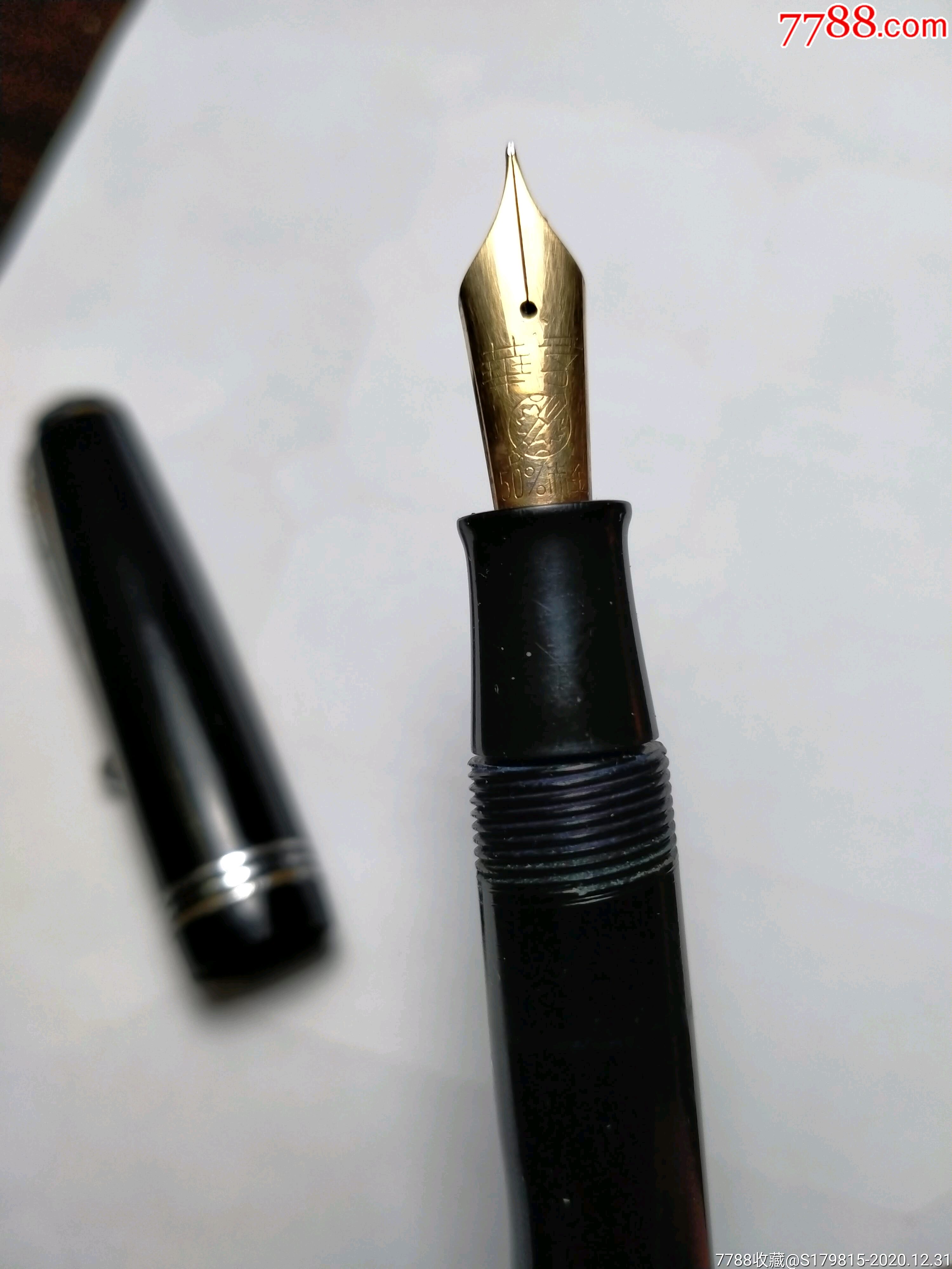 民国或建国初期"华孚"金笔一支_钢笔_第16张_7788门票