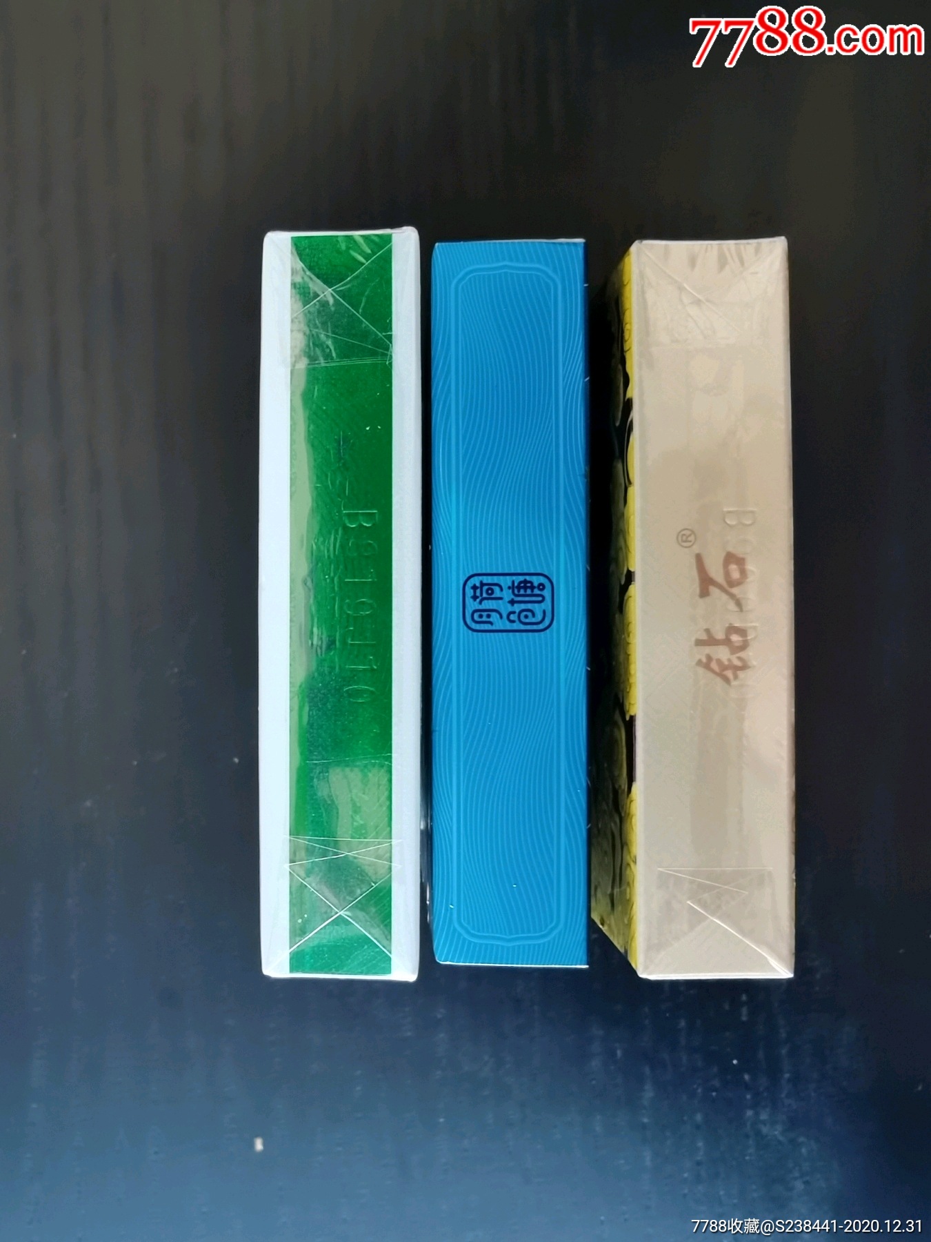 钻石雄安天下,荷花—中支非卖品一组