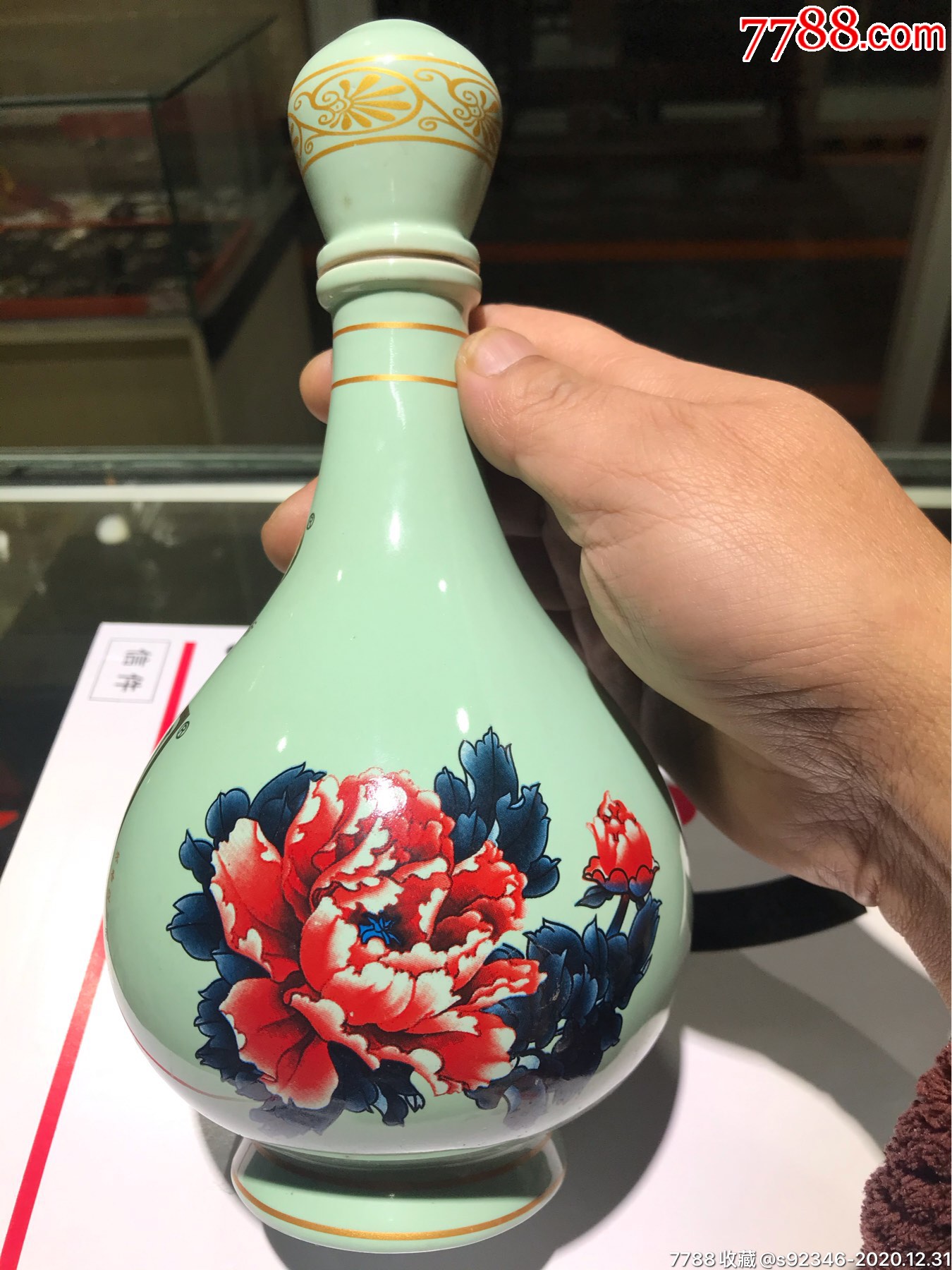 国花杜康酒瓶青瓷-酒瓶-7788小全张