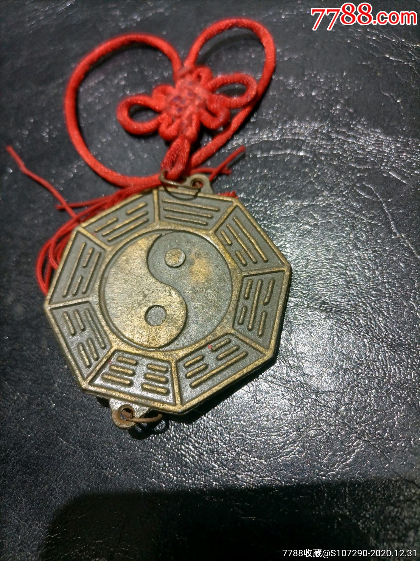 铜八卦