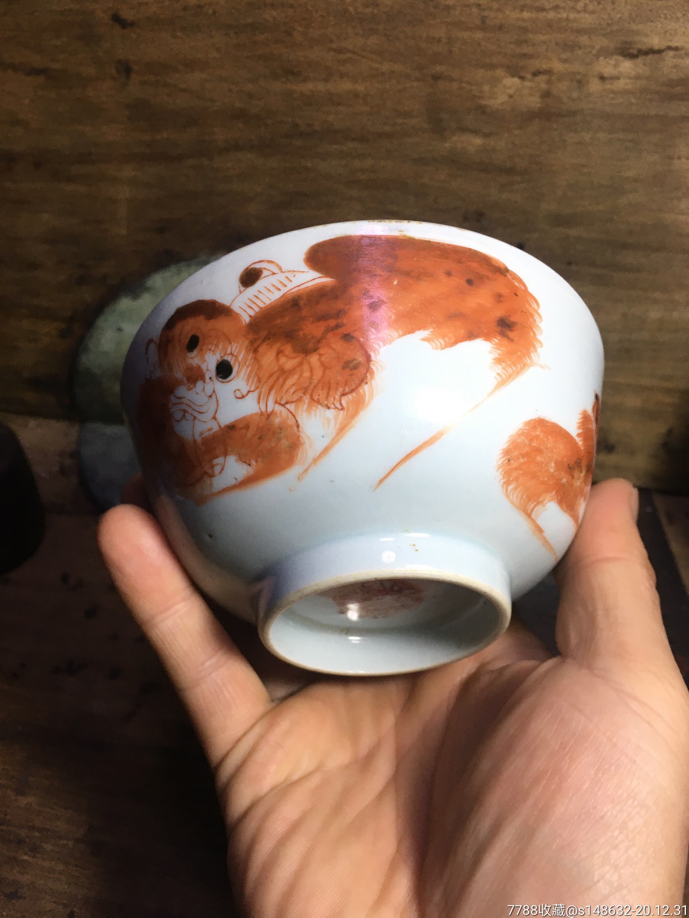 太师少保狮子碗