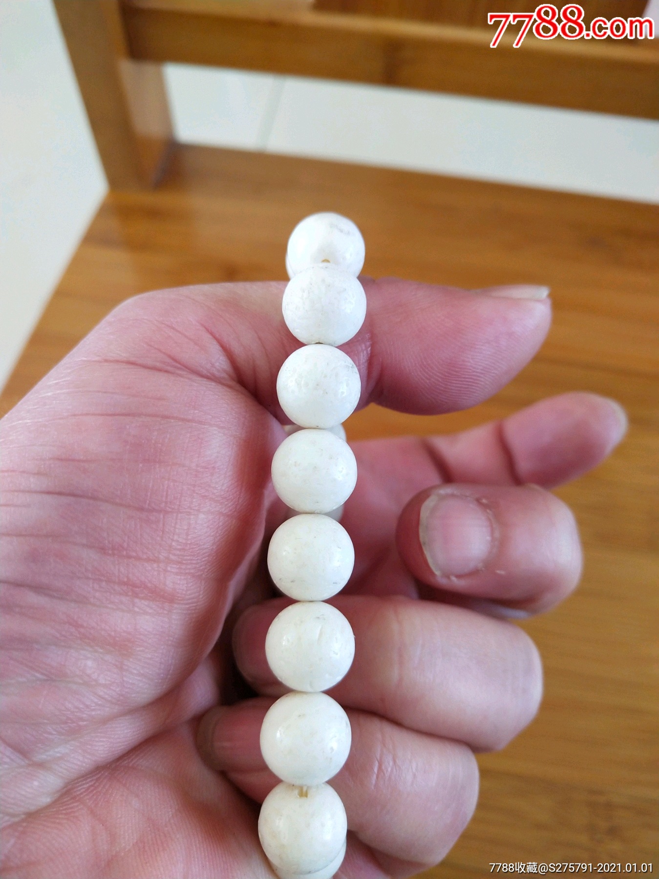 白珊瑚手串(直径10厘米)18颗